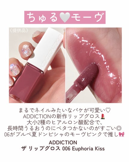 ミネラルクラッシィシャドー/エトヴォス/アイシャドウパレットを使ったクチコミ(4枚目)