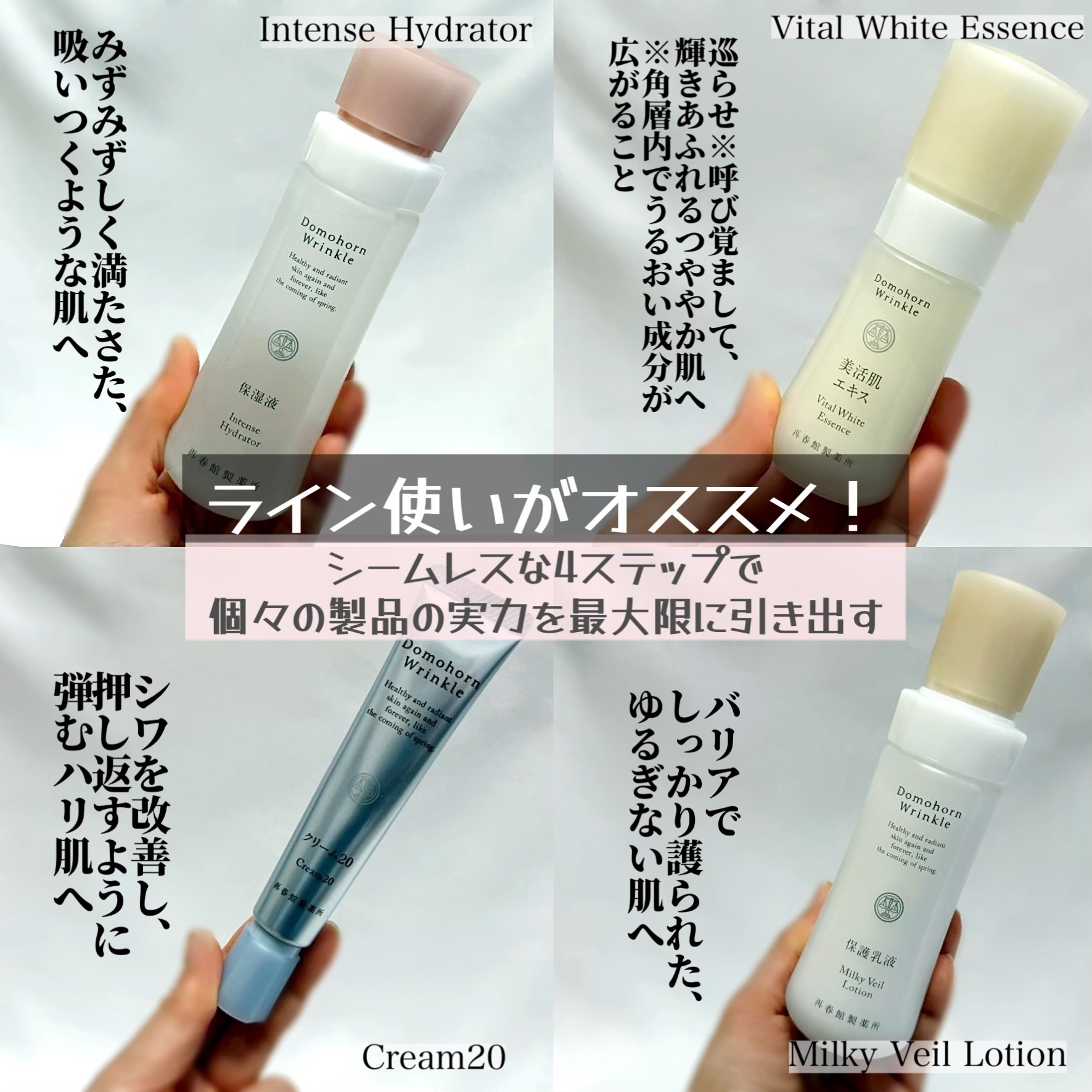 保護乳液/ドモホルンリンクル/乳液を使ったクチコミ（2枚目）