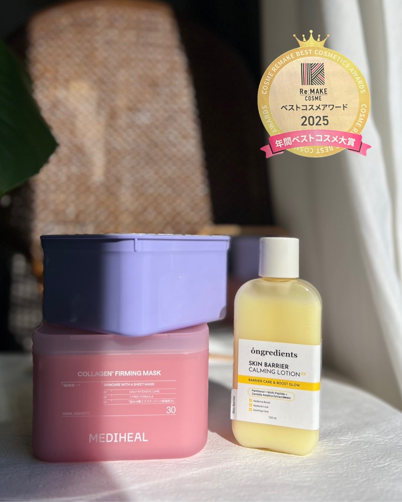 ディーフィットゼリー/NGT/健康サプリメントを使ったクチコミ(2枚目)