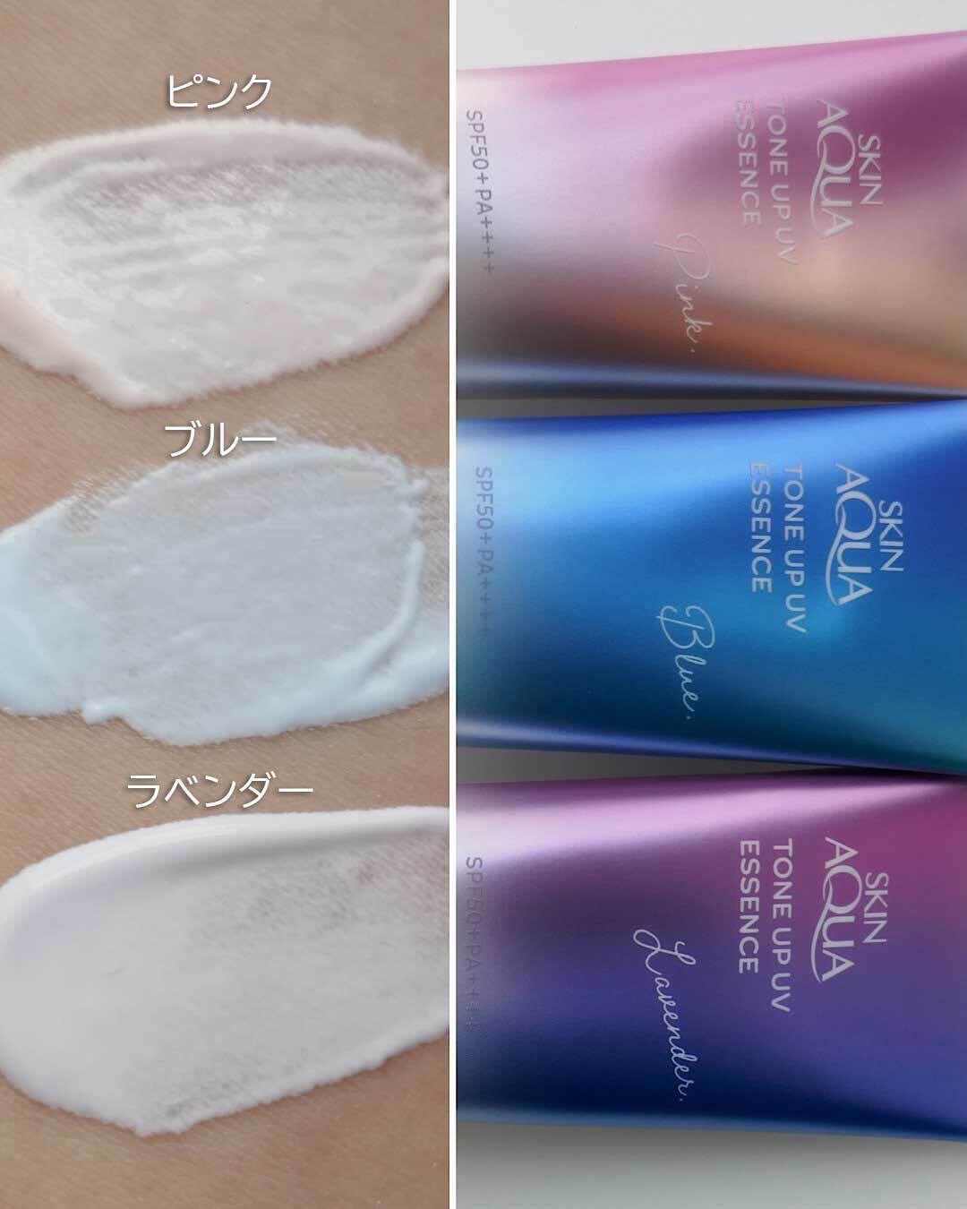 スキンアクア トーンアップUVエッセンス/スキンアクア/日焼け止めクリームを使ったクチコミ（2枚目）