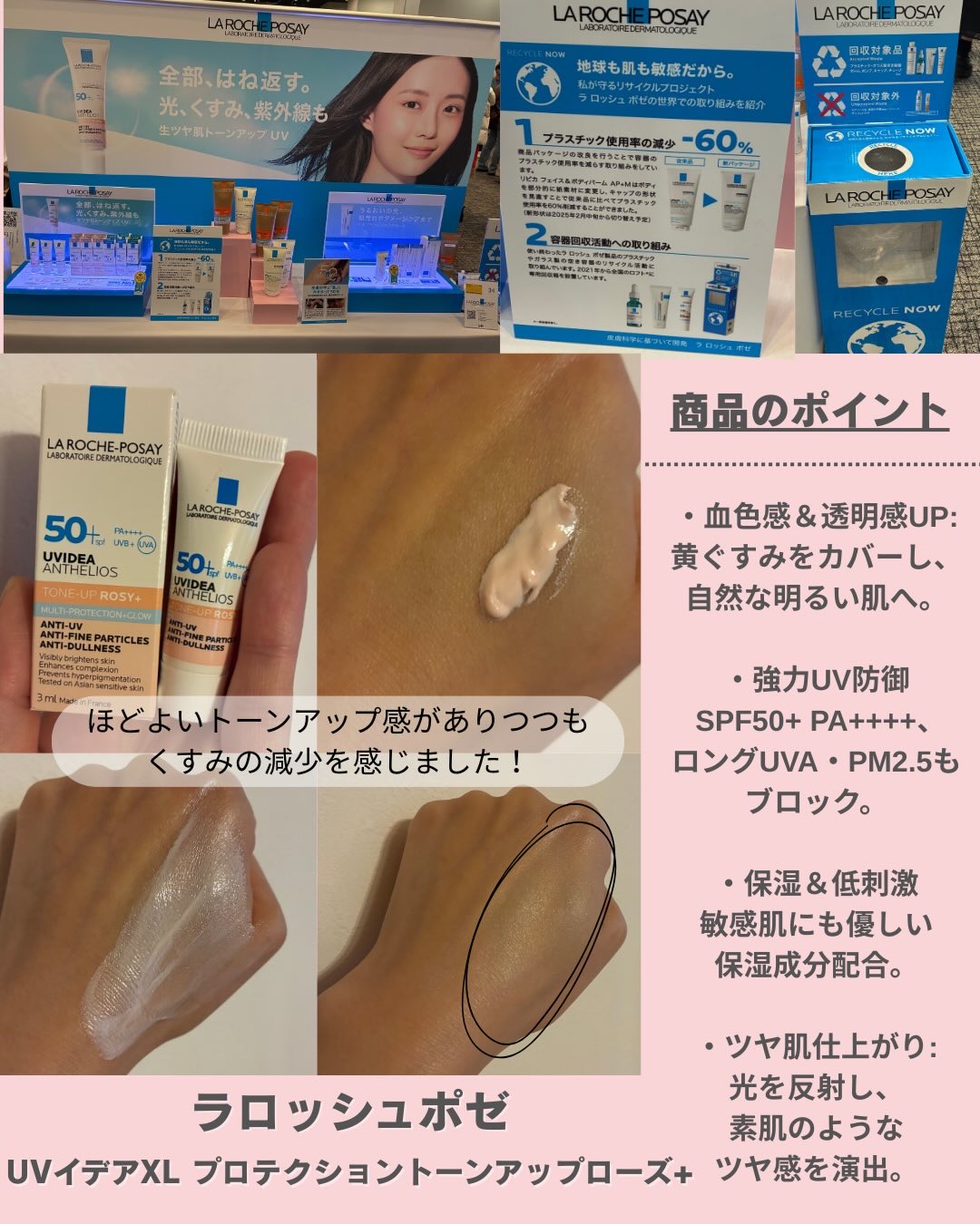 を使ったクチコミ（3枚目）