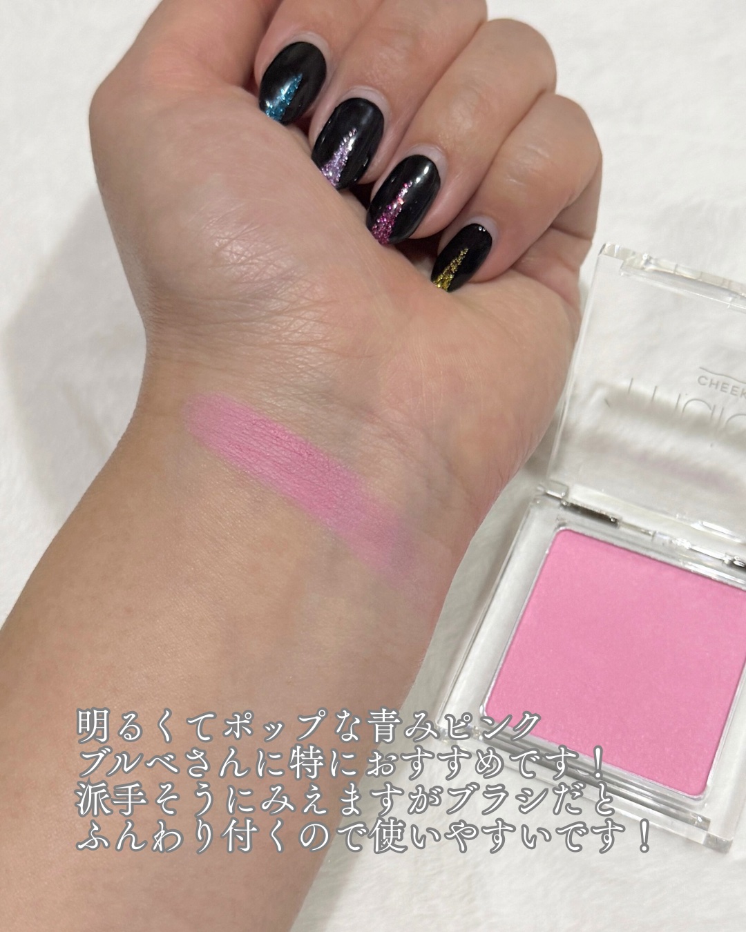 ぽわんチーク/muice/パウダーチークを使ったクチコミ（3枚目）