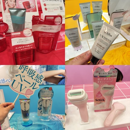 を使ったクチコミ(3枚目)