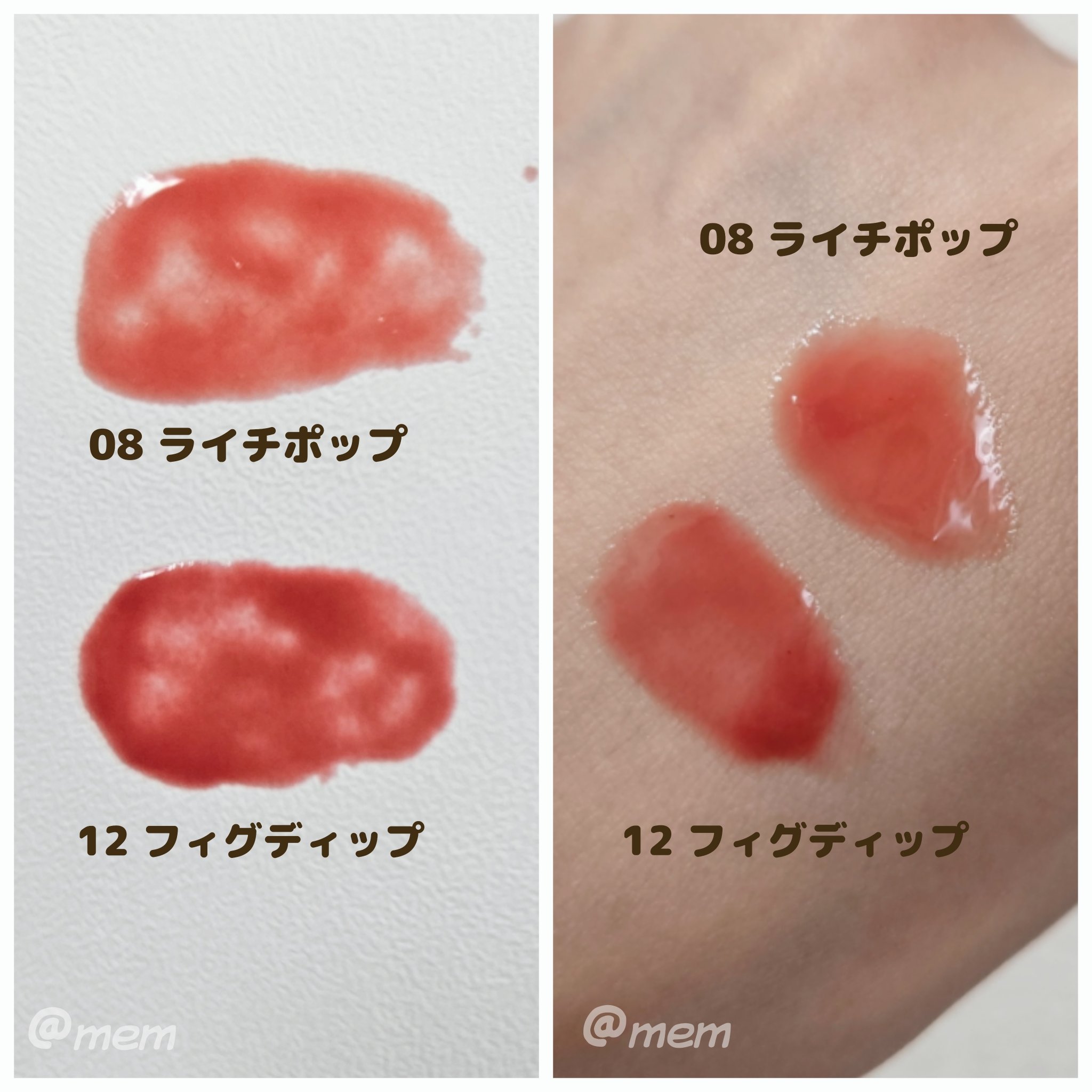 フィー 3Dボリューミングティント 12 フィグディップ/fwee/リップティントを使ったクチコミ（2枚目）