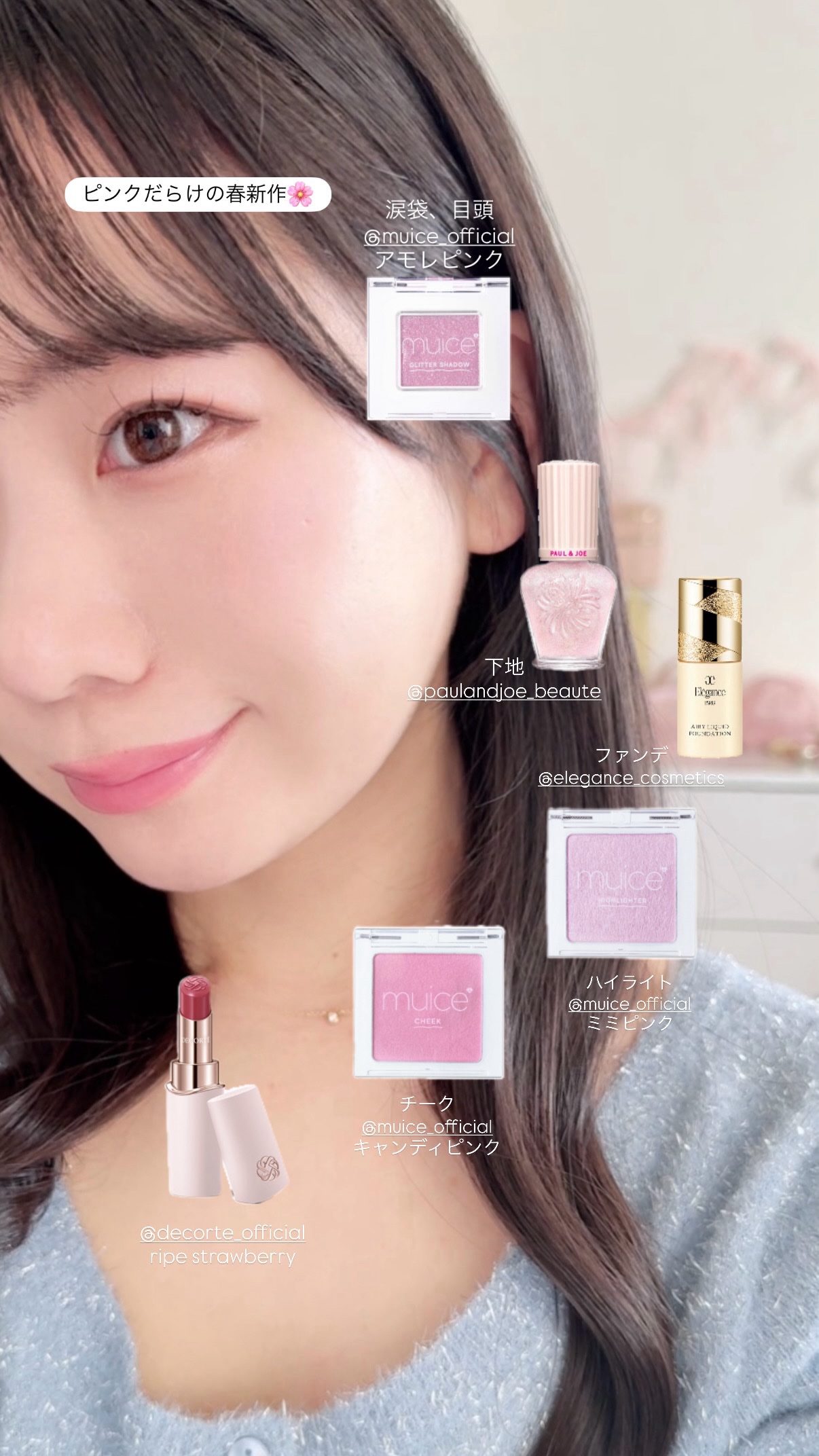 ミュアイス うるみオンアイズ SP04 アモレピンク(限定)/muice/単色アイシャドウを使ったクチコミ（1枚目）