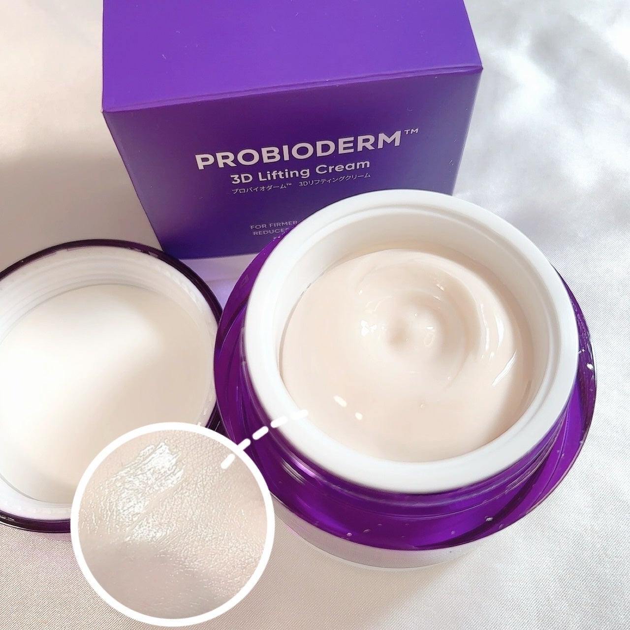 バイオヒールボ プロバイオダーム 3Dリフティングクリーム/BIOHEAL BOH/フェイスクリームを使ったクチコミ(3枚目)