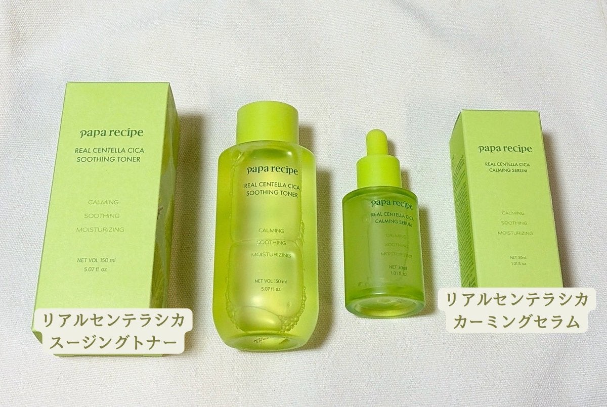 リアルセンテラシカスージングトナー/PAPA RECIPE/化粧水を使ったクチコミ（1枚目）