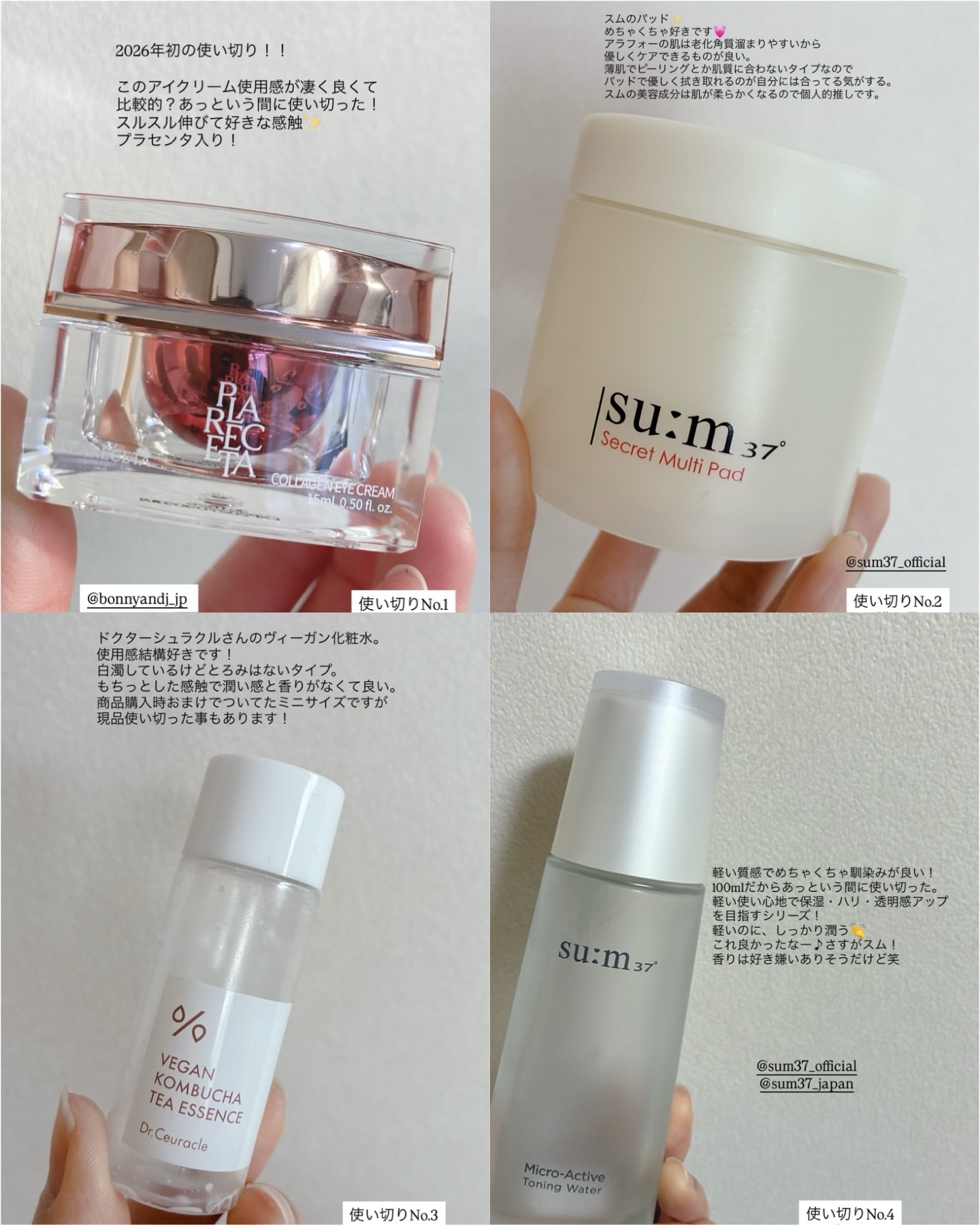 を使ったクチコミ（2枚目）