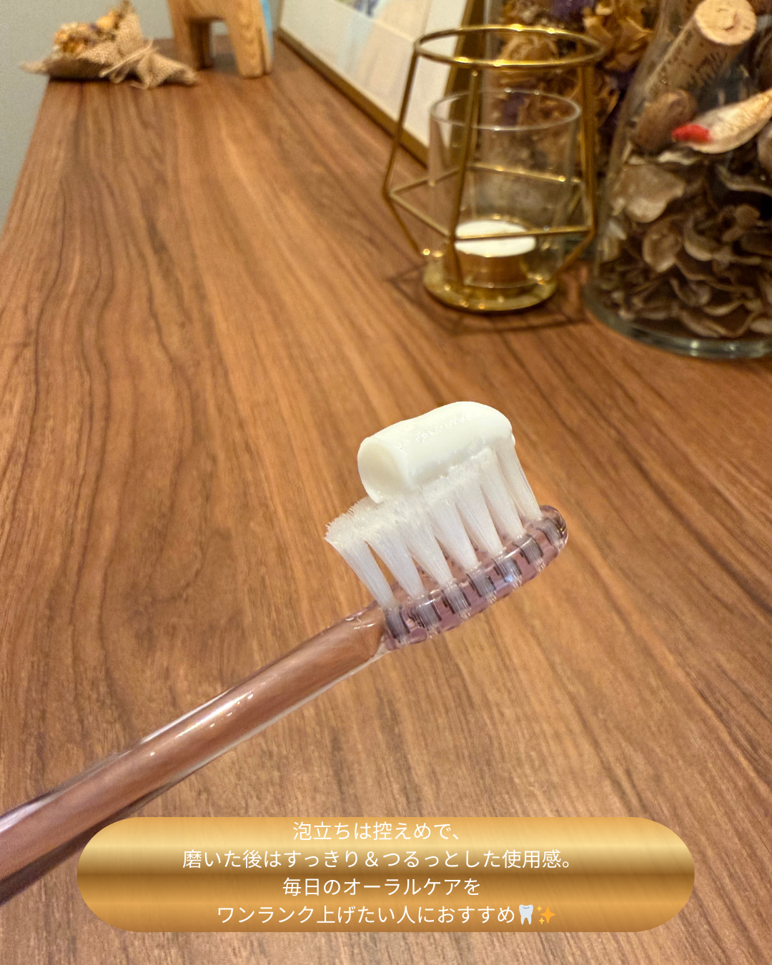 アパガードプレミオ/アパガード/歯磨き粉を使ったクチコミ（3枚目）