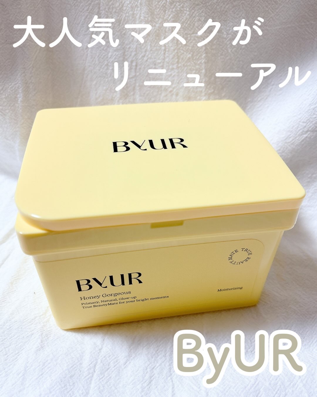 バイユア プランプハニー デイリーアクアセラムマスク/ByUR/シートマスク・パックを使ったクチコミ（1枚目）