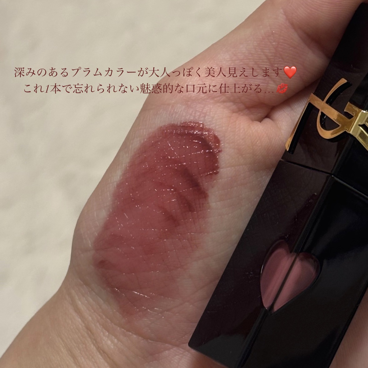 YSL ザ インクス ヴィニルクリーム/YVES SAINT LAURENT BEAUTE/口紅を使ったクチコミ（3枚目）