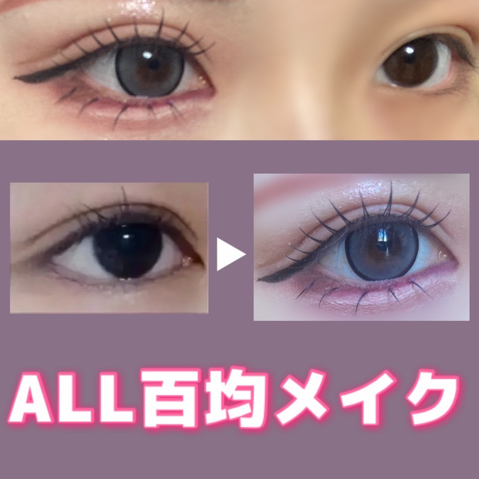 アイラッシュ /DAISO/つけまつげを使ったクチコミ（1枚目）