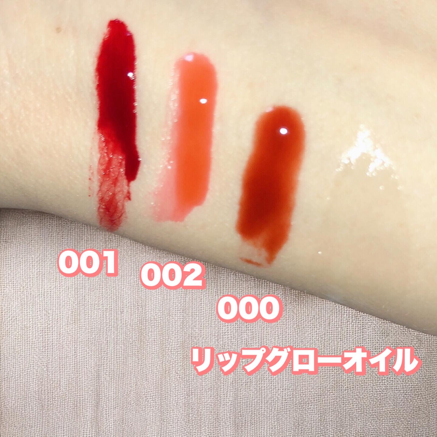 リップティーク/oiad/口紅を使ったクチコミ（2枚目）