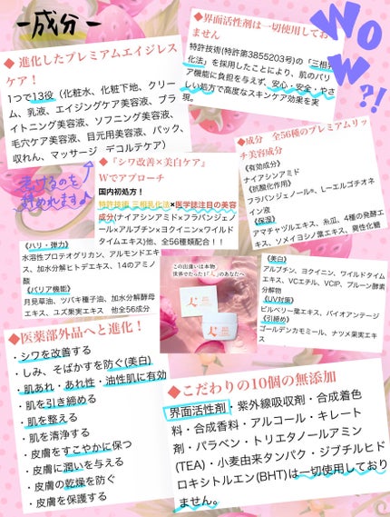 を使ったクチコミ(3枚目)