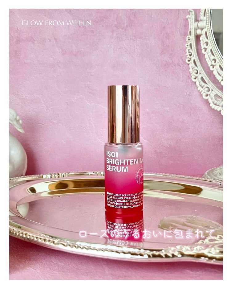 アイソイ 目元集中ケア アイゲルパッチ /ISOI/アイケア・アイクリームを使ったクチコミ（1枚目）