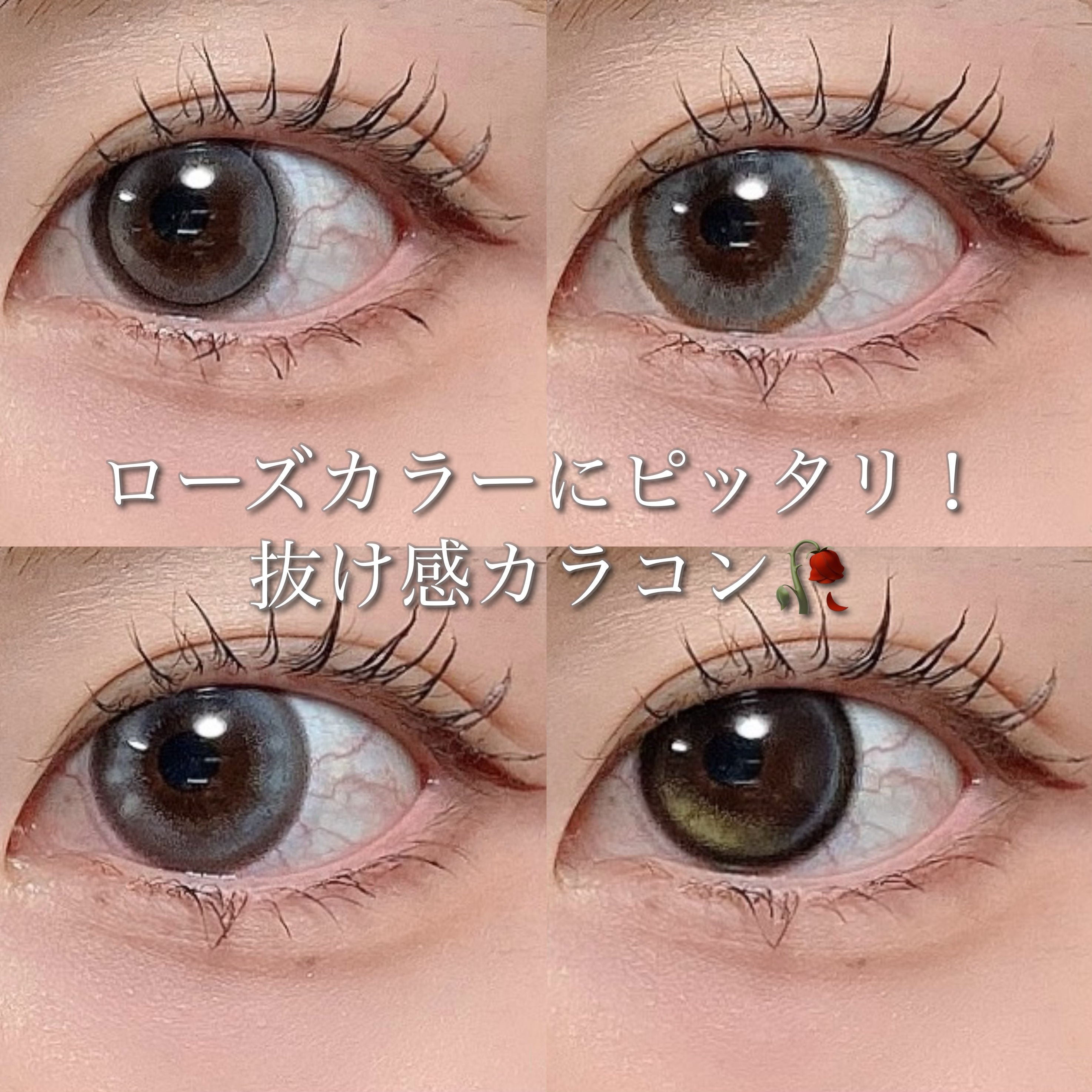ReVIA 1day/ReVIA/ワンデー（１DAY）カラコンを使ったクチコミ（1枚目）