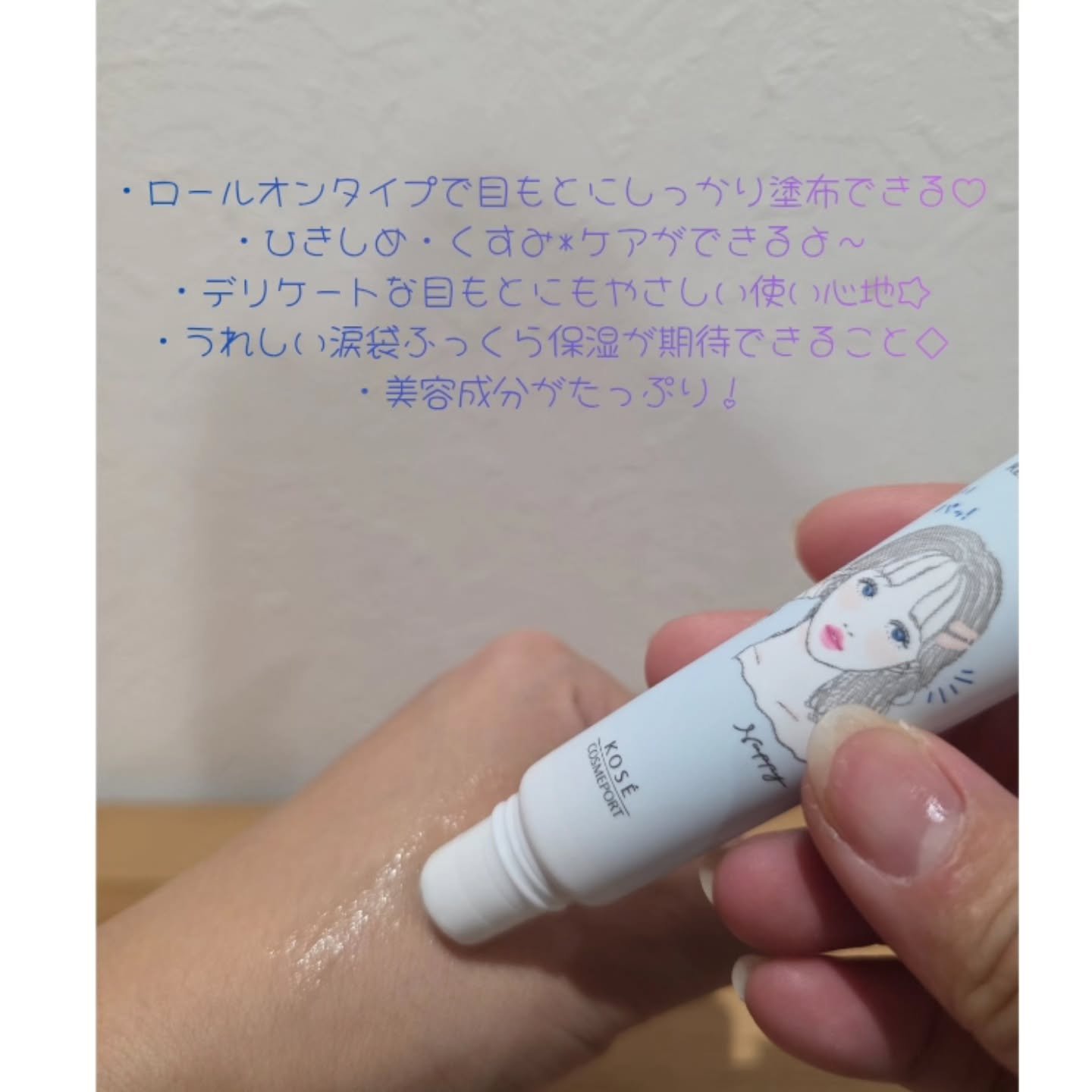 を使ったクチコミ（3枚目）