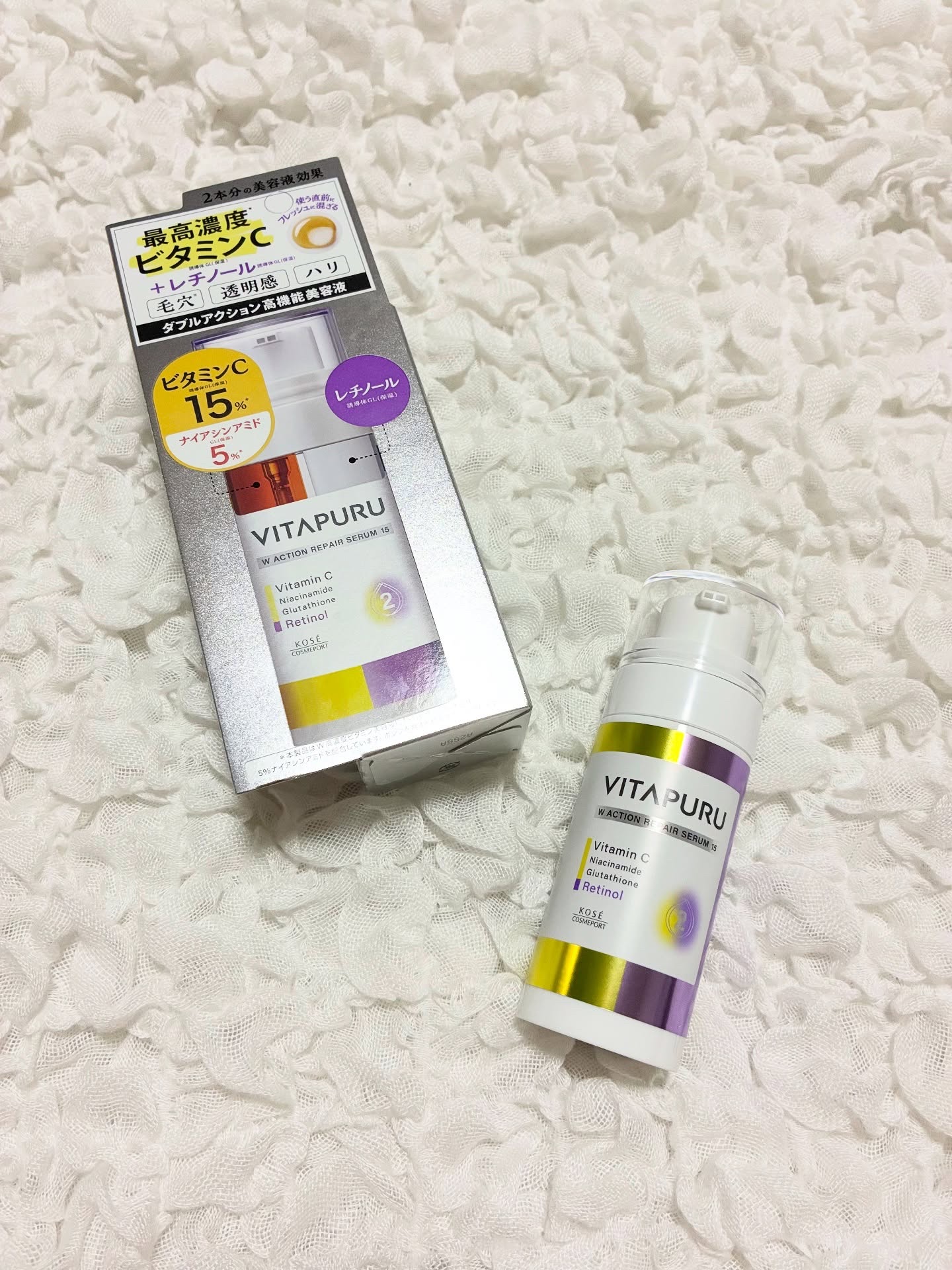 ビタプル ダブルアクション リペアセラム 15/VITAPURU/美容液を使ったクチコミ（1枚目）