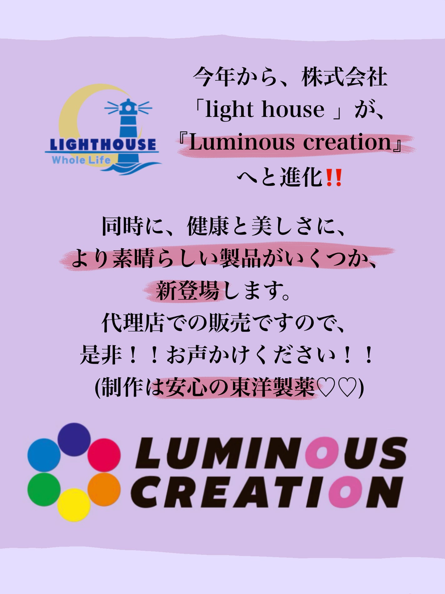 七 on LIPS 「2026.1.31【わたしの最高のスキンケア❣️】青春ニキビ・..」(4枚目)