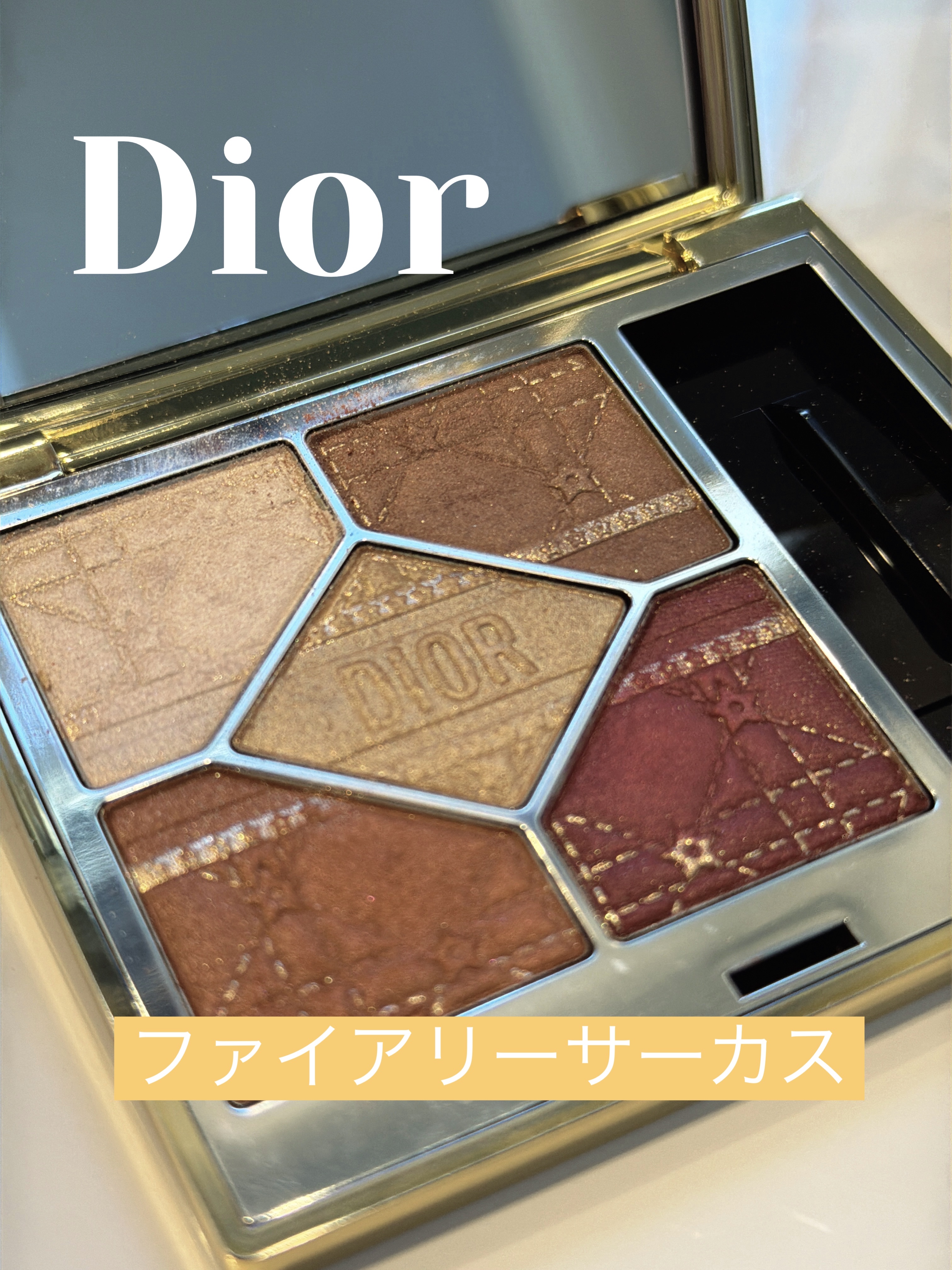 ディオールショウ サンク クルール（ホリデーコレクション 2025 限定品）/Dior/アイシャドウを使ったクチコミ（1枚目）