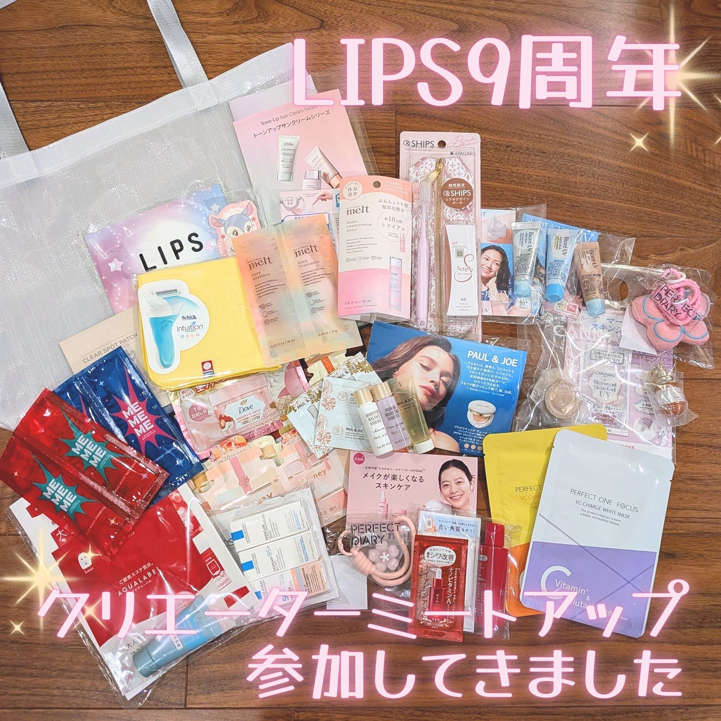lisarisa on LIPS 「LIPS9周年のクリエイターミートアップに初参戦してきました..」(1枚目)