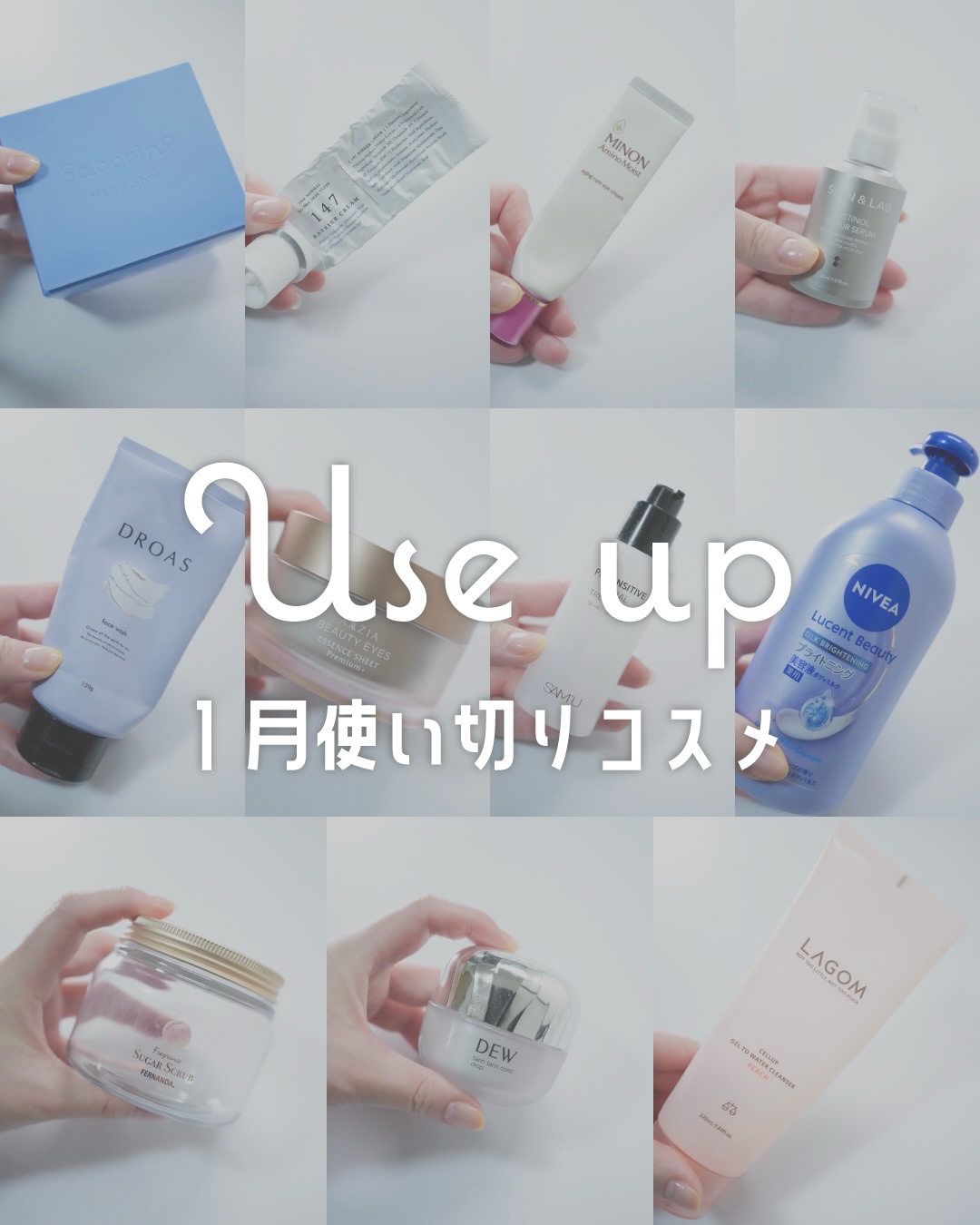 147バリアクリーム/Dr.Althea/フェイスクリームを使ったクチコミ（1枚目）