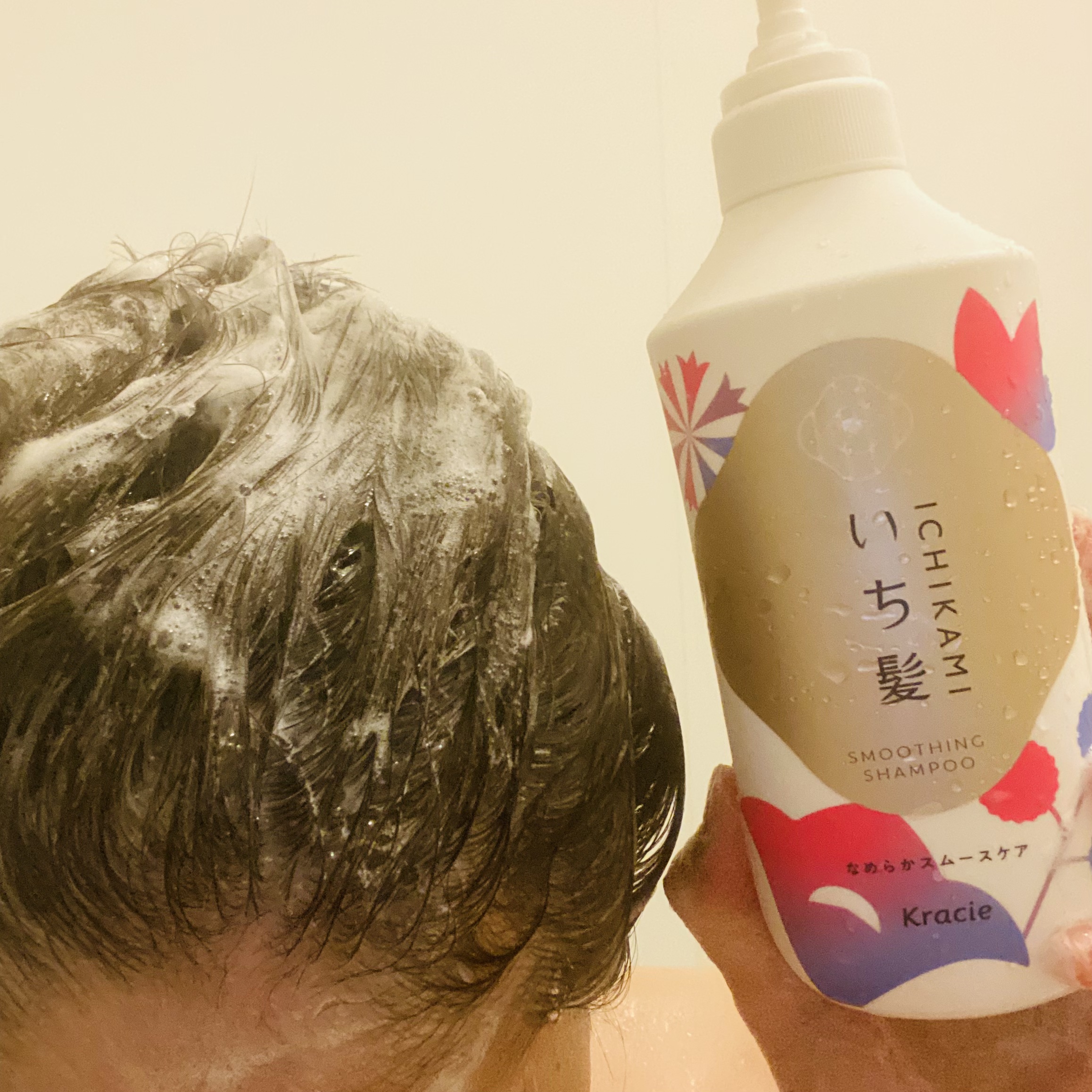 なめらかスムースケア　シャンプー／コンディショナー/いち髪/市販シャンプーを使ったクチコミ（3枚目）