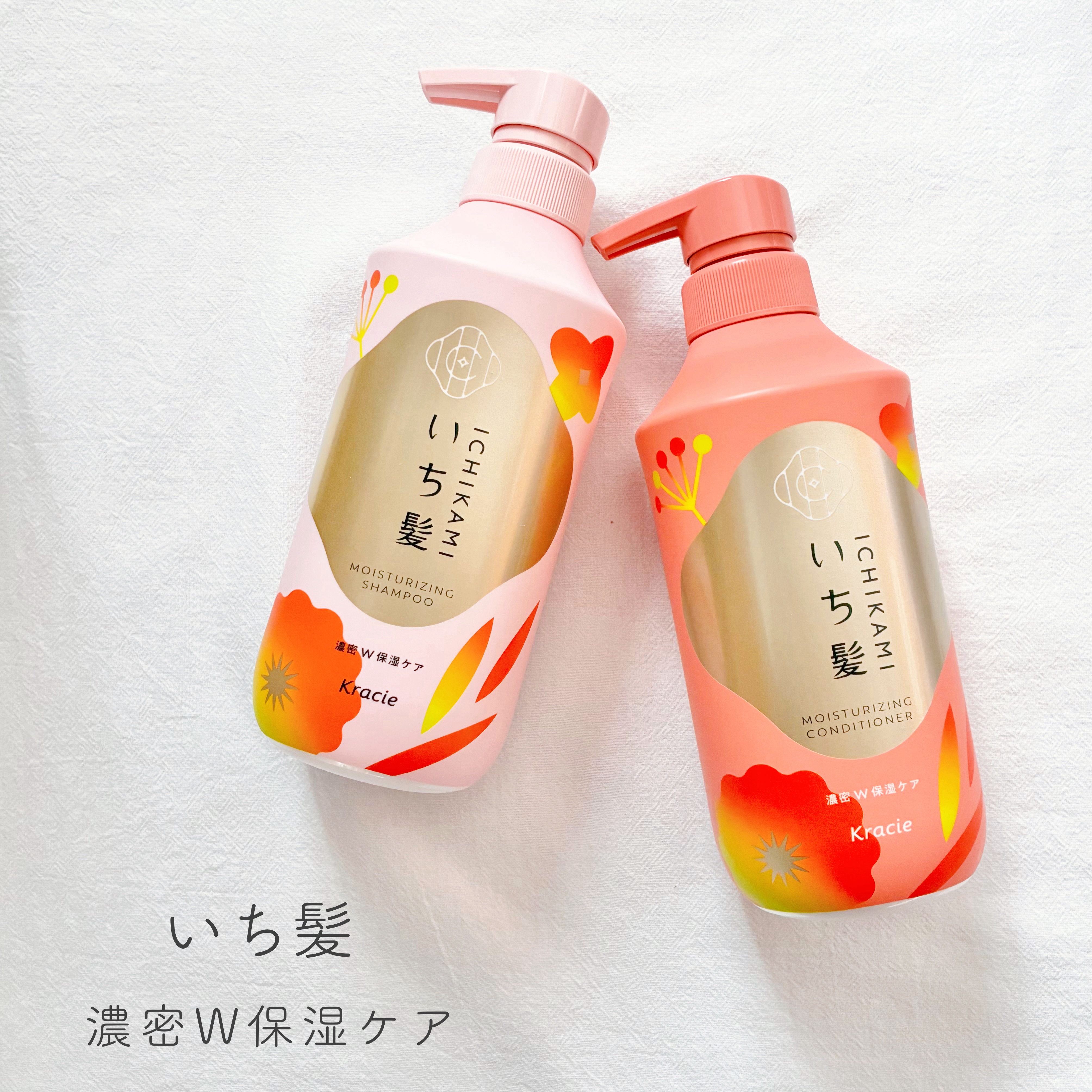 濃密Ｗ保湿ケア　シャンプー／コンディショナー シャンプー ポンプ450ｍL/いち髪/市販シャンプーを使ったクチコミ（1枚目）