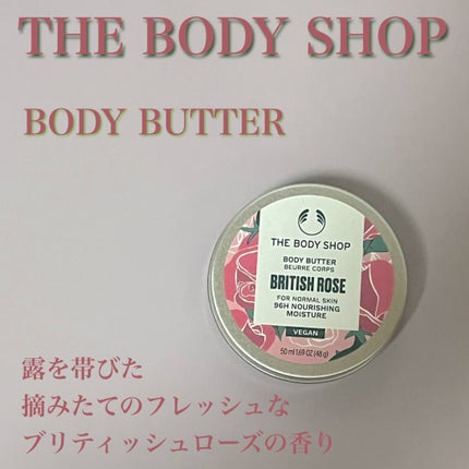 ボディバター ブリティッシュローズ 50ml/THE BODY SHOP/ボディクリームの画像