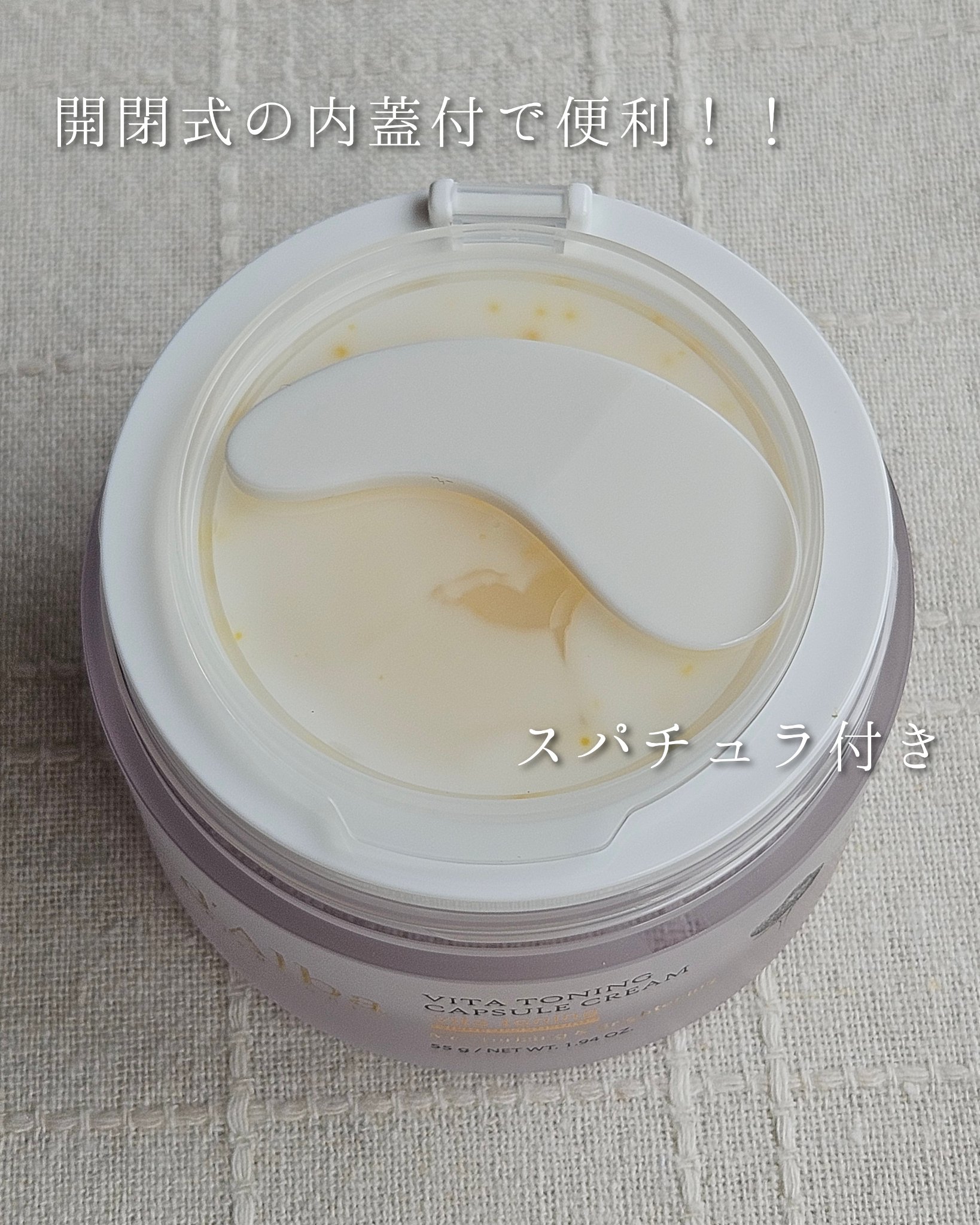 ビタトーニングカプセルクリーム/ダルバ/フェイスクリームを使ったクチコミ（2枚目）