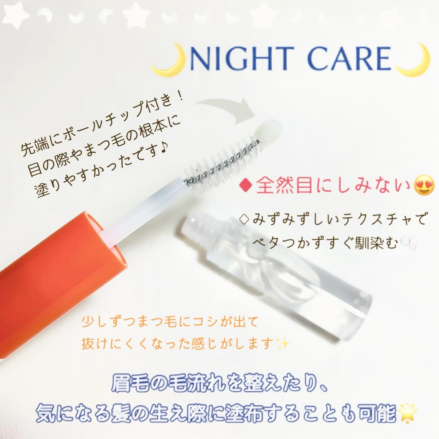 グローターンエクソソームデュアルラッシュセラム/リリーイブ/まつげ美容液を使ったクチコミ（3枚目）