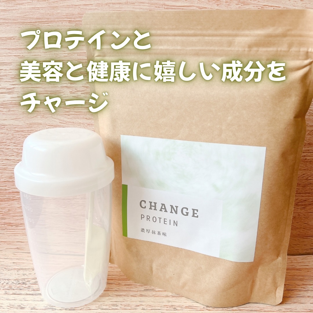 チェンジプロテイン/CHANGE/ソイプロテインを使ったクチコミ（1枚目）