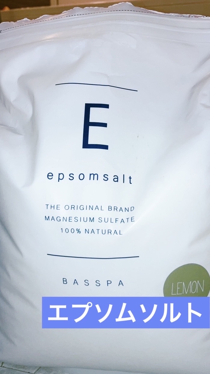 BASSPA エプソムソルト レモン/BASSPA/バスグッズを使ったクチコミ（1枚目）
