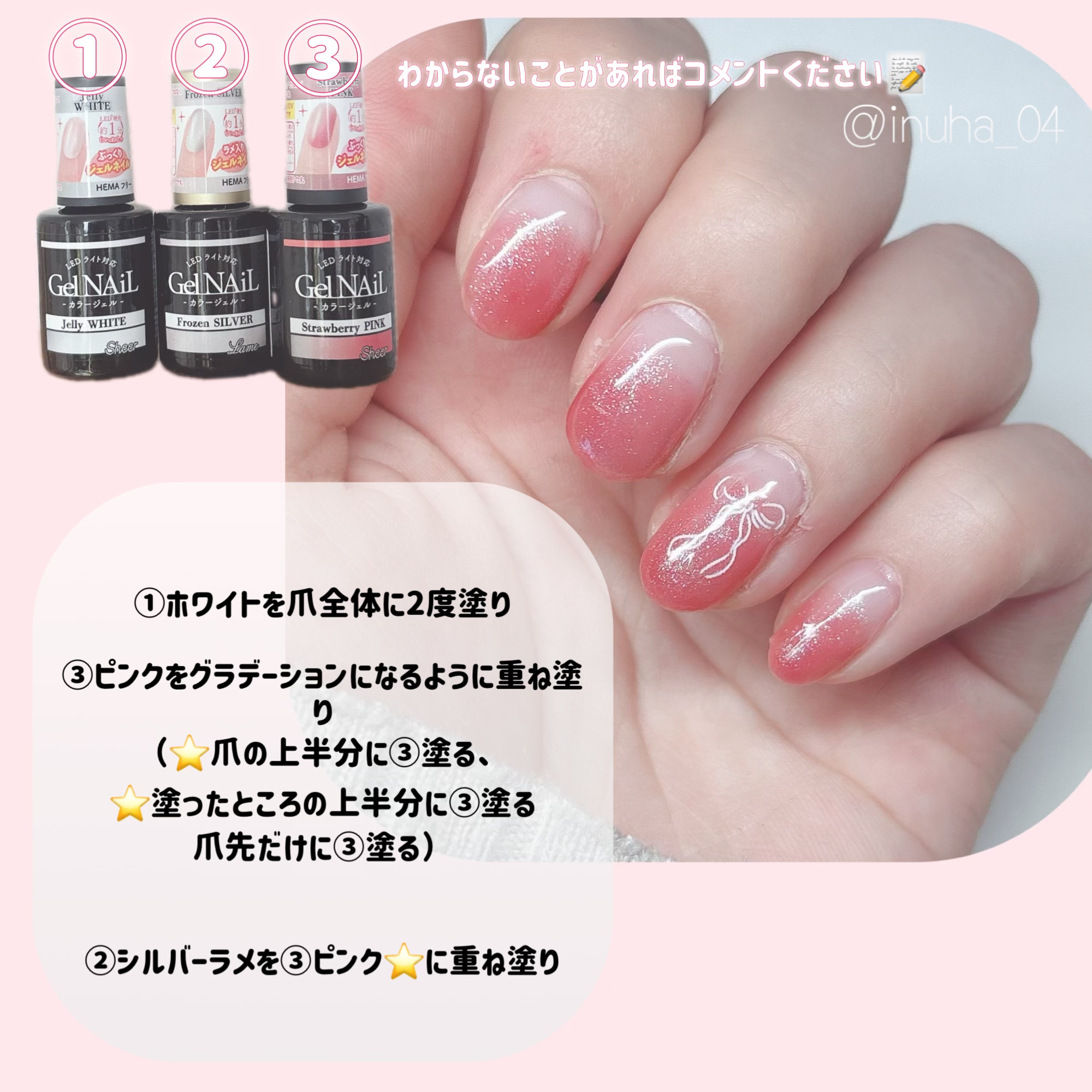 ジェルネイル（ライト対応）/セリア/ジェルネイルを使ったクチコミ（3枚目）