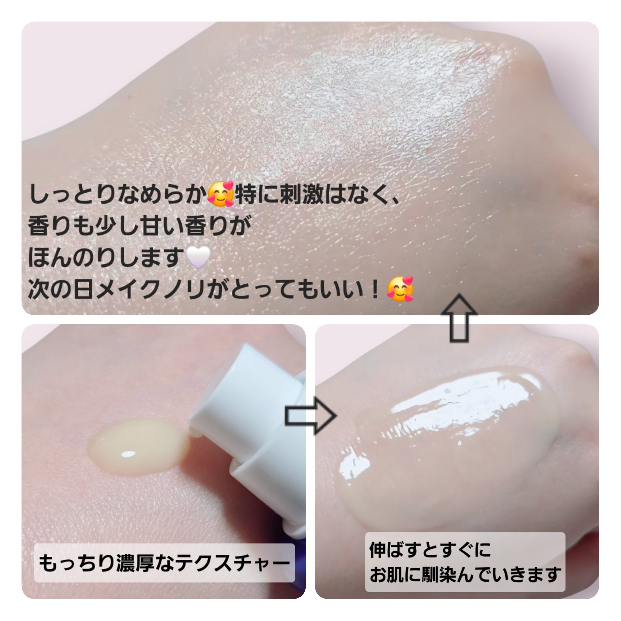 NMN ファーミングエキスパートアンプル/make prem/美容液を使ったクチコミ（2枚目）