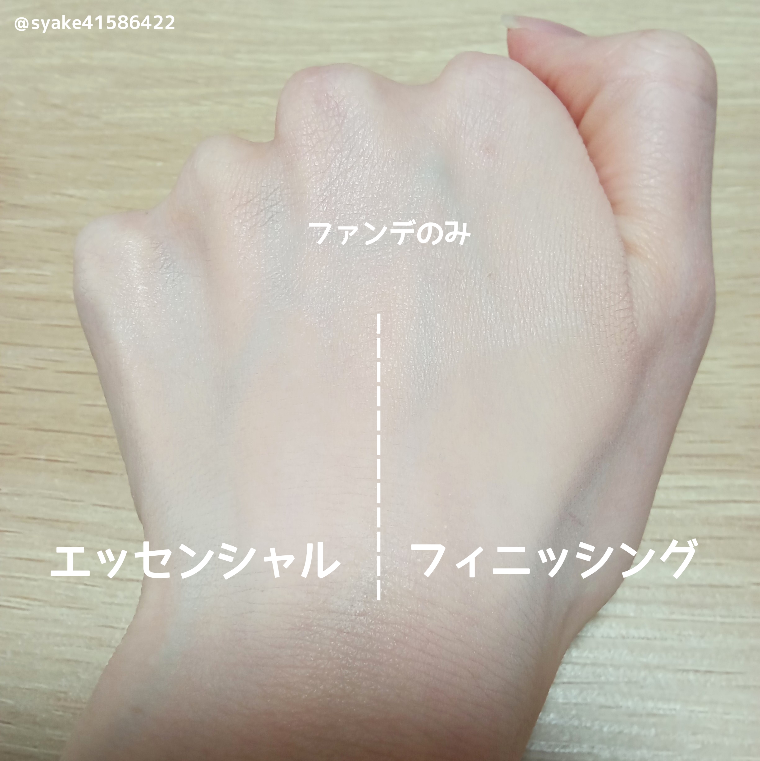 トランスルーセントセットフィニッシングパウダー/TFIT/ルースパウダーを使ったクチコミ（3枚目）