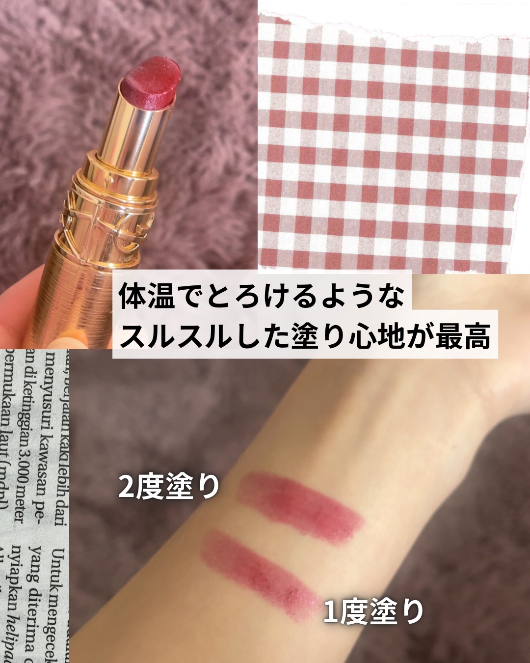 YSL ラブシャイン リップスティック/YVES SAINT LAURENT BEAUTE/口紅を使ったクチコミ（3枚目）