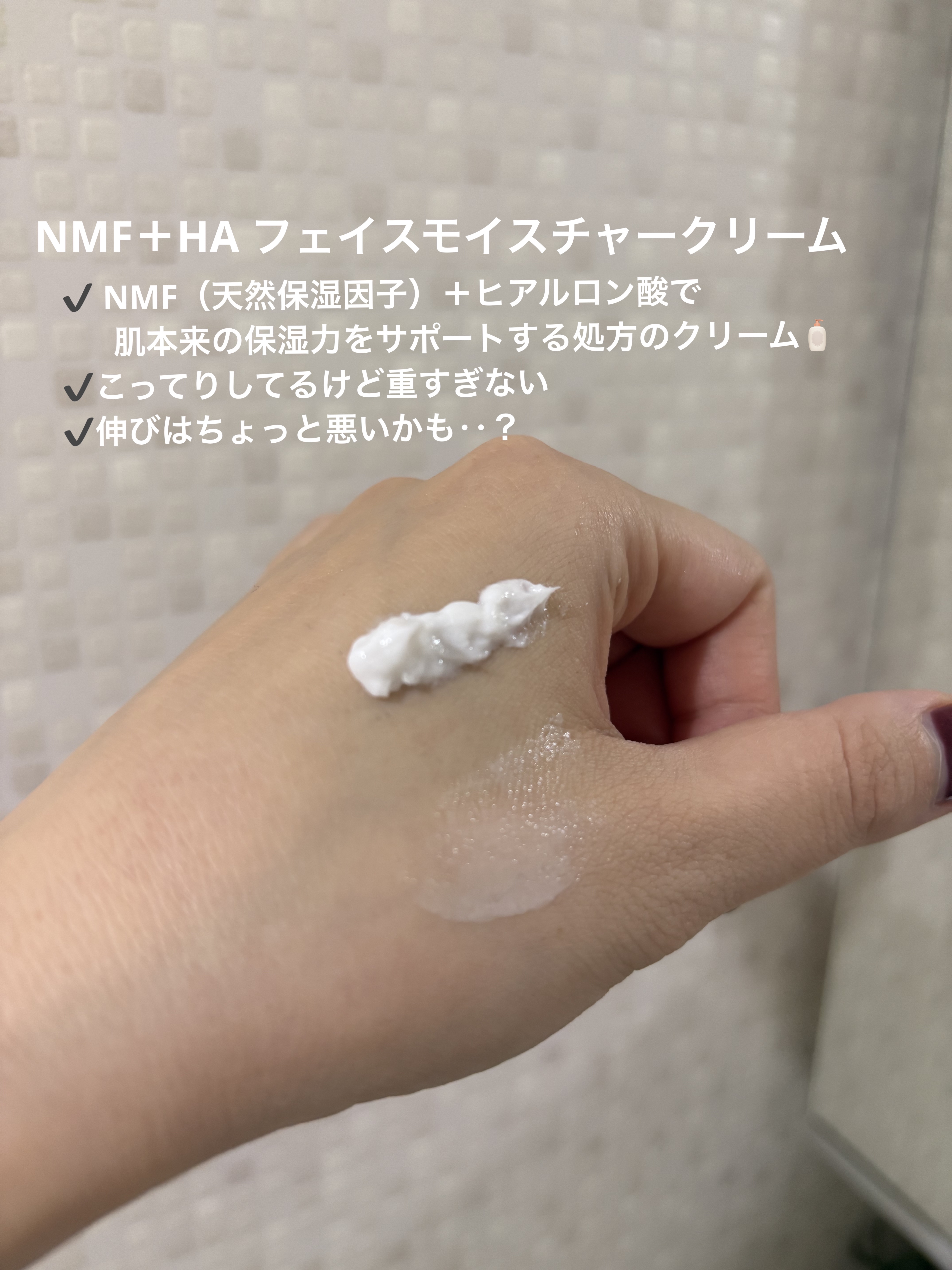 N10+Z1フェイスセラム /The Ordinary/美容液を使ったクチコミ（3枚目）