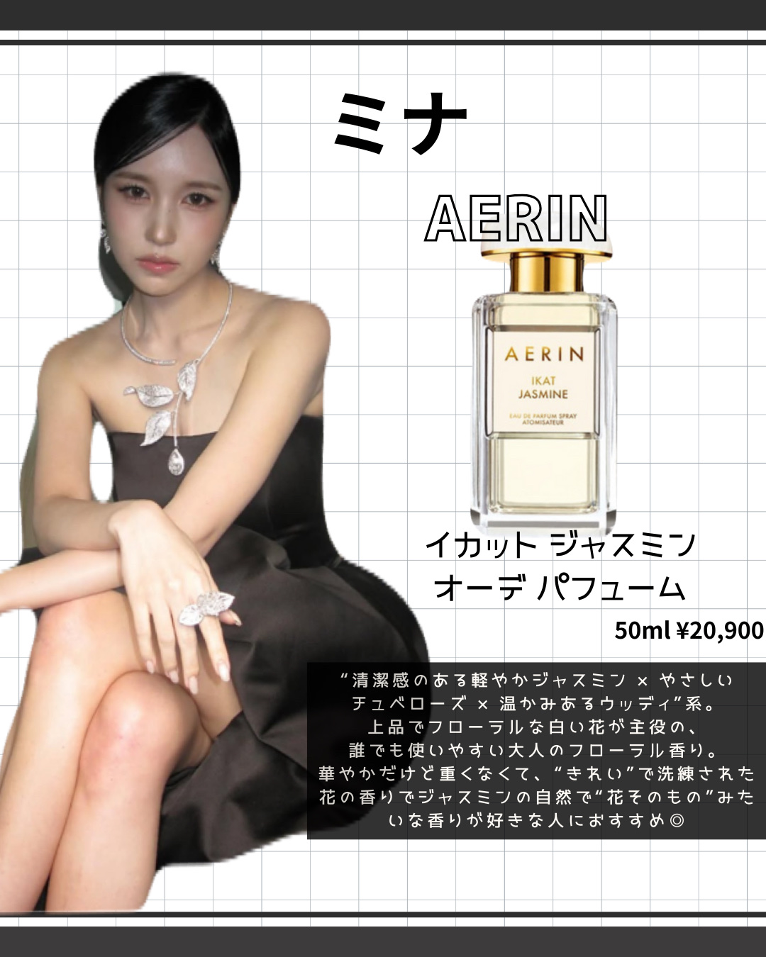 イングリッシュ ペアー＆フリージア コロン/Jo MALONE LONDON/香水(レディース)を使ったクチコミ（2枚目）