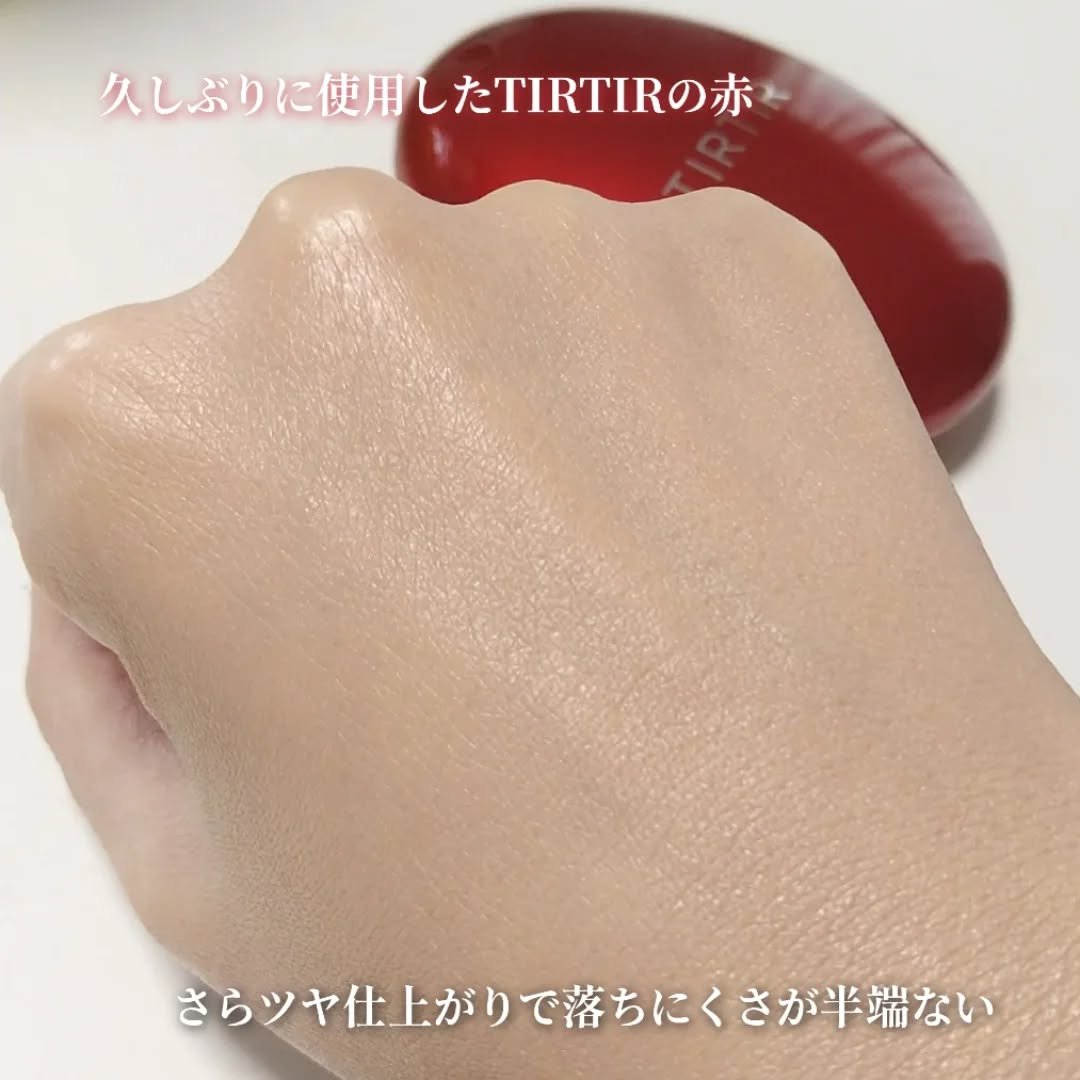 マスク フィット レッド クッション/TIRTIR(ティルティル)/クッションファンデーションを使ったクチコミ（3枚目）