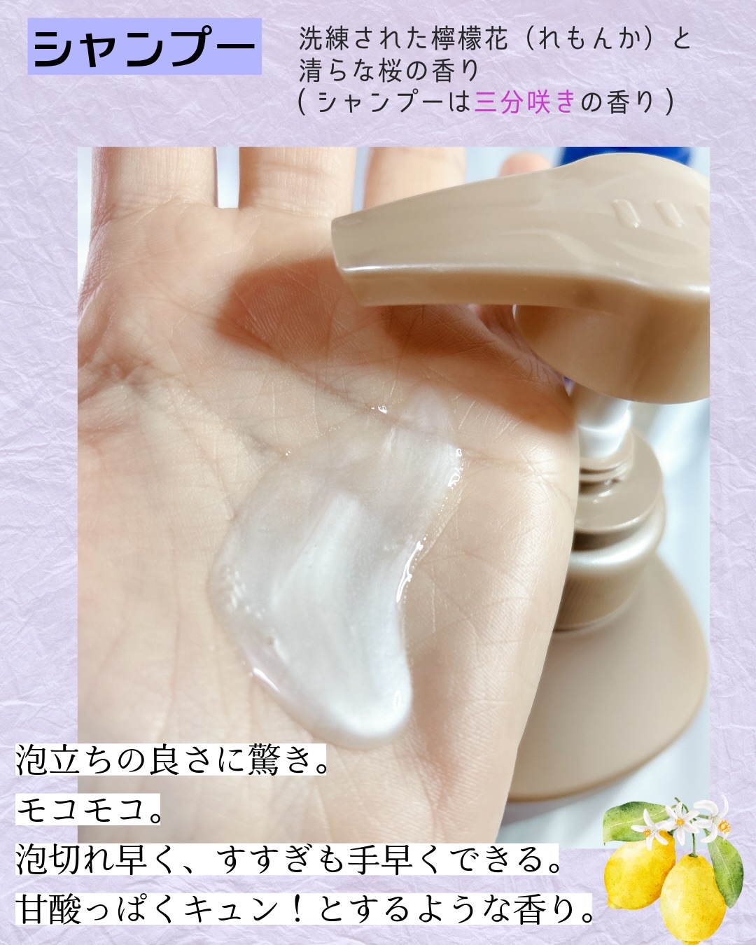 ダメージリペア＆カラーケア　シャンプー／コンディショナー/いち髪/市販シャンプーを使ったクチコミ（3枚目）