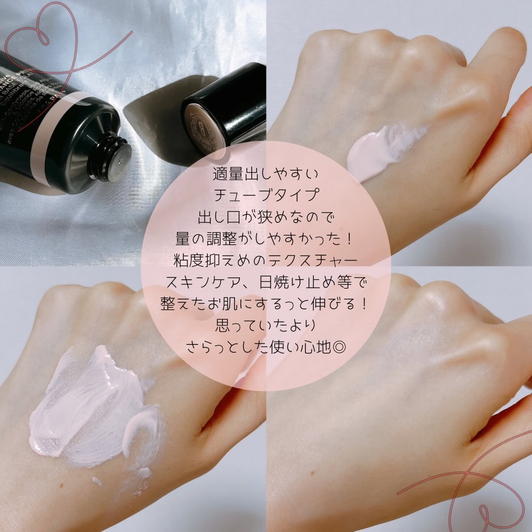 インテンシブ セラム ラディアンス プライマー/BOBBI BROWN/化粧下地を使ったクチコミ（3枚目）