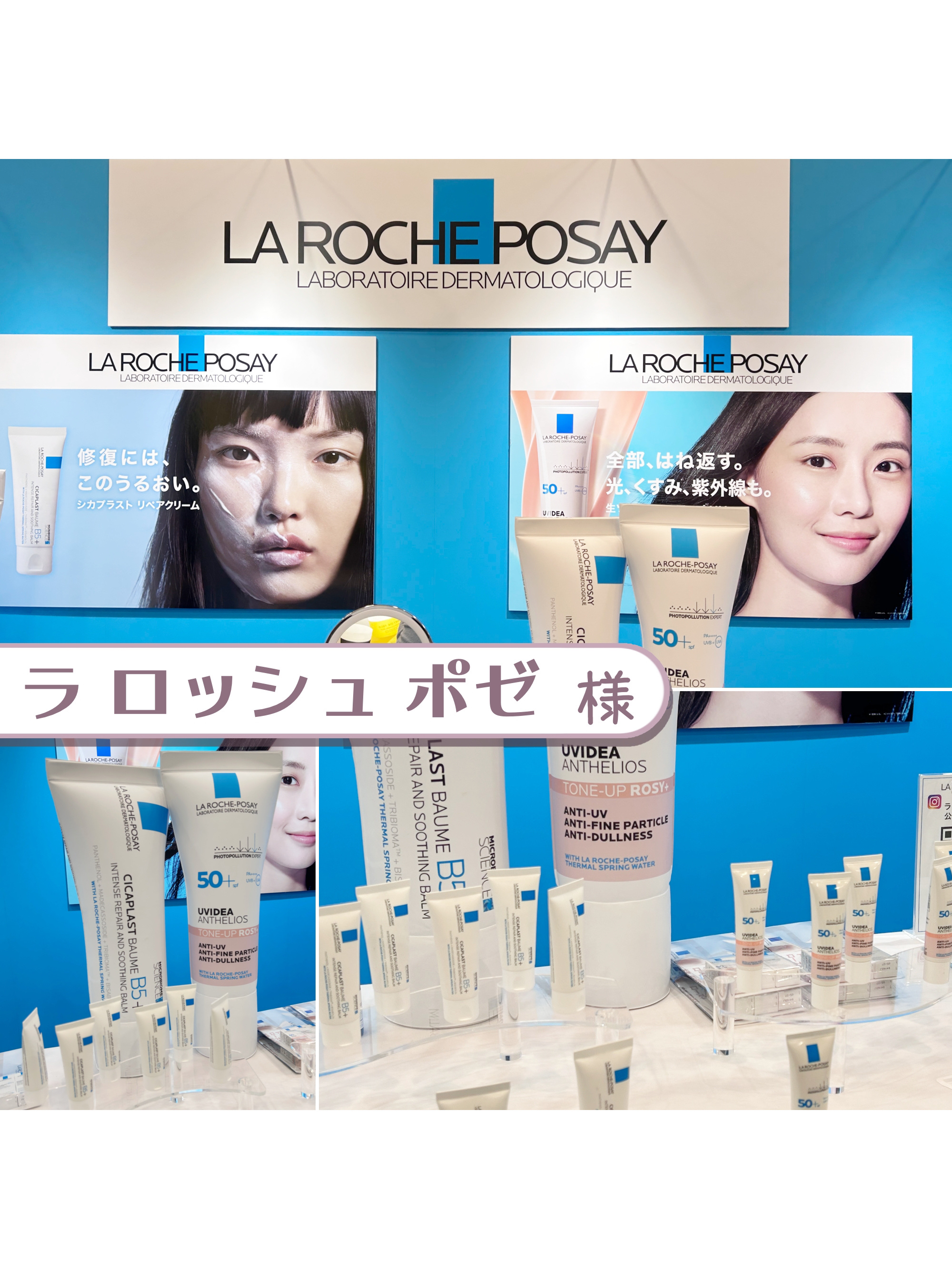 シカプラスト リペアクリーム B5+	/ラ ロッシュ ポゼ/フェイスクリームを使ったクチコミ（3枚目）