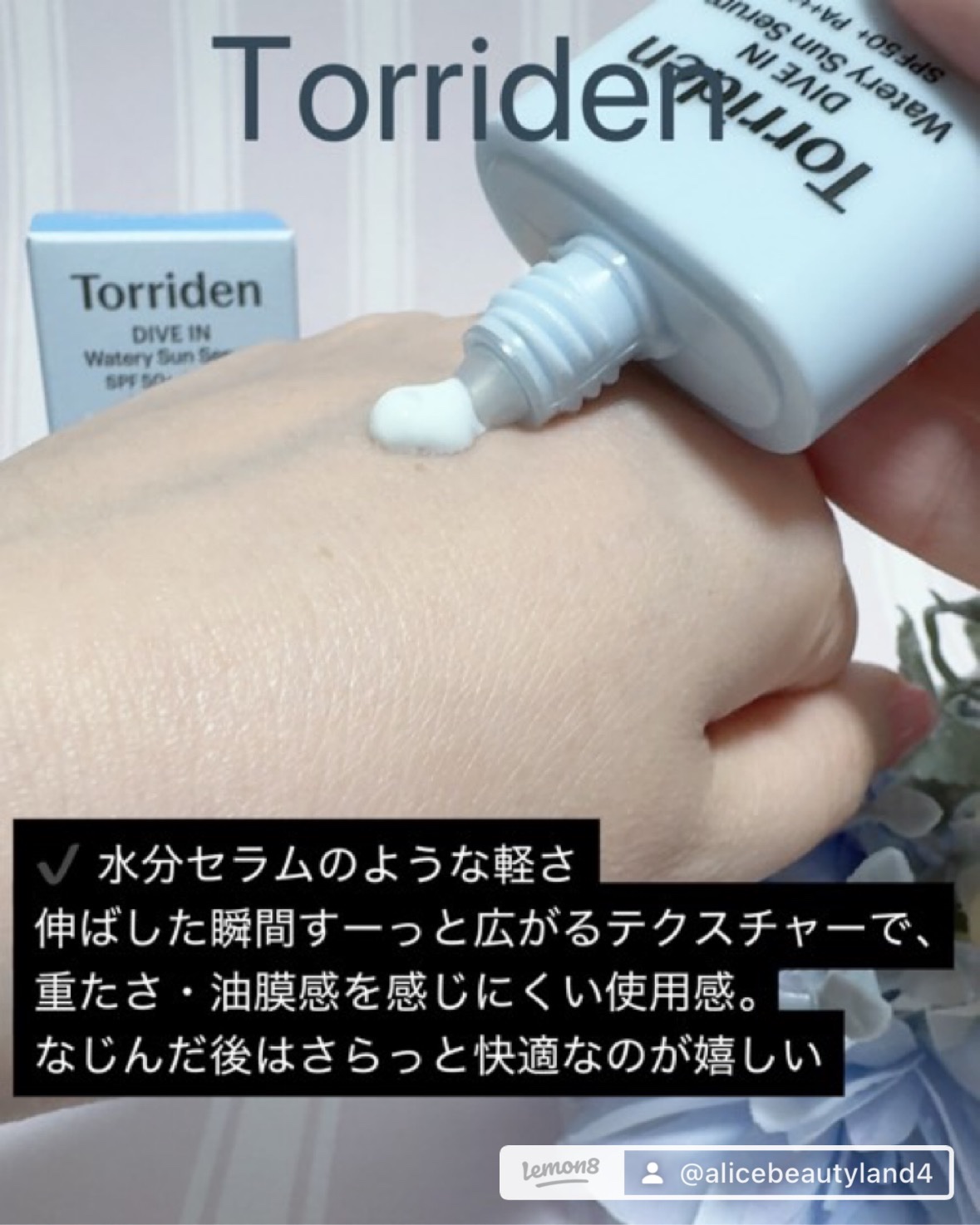 を使ったクチコミ（3枚目）