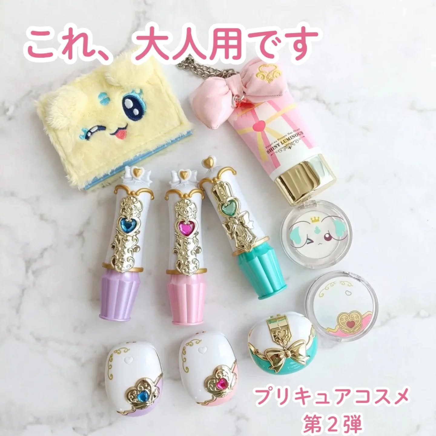 Pretty Holic    Pretty Up Lip   プリティアップリップ/バンダイ/リップケアを使ったクチコミ（1枚目）