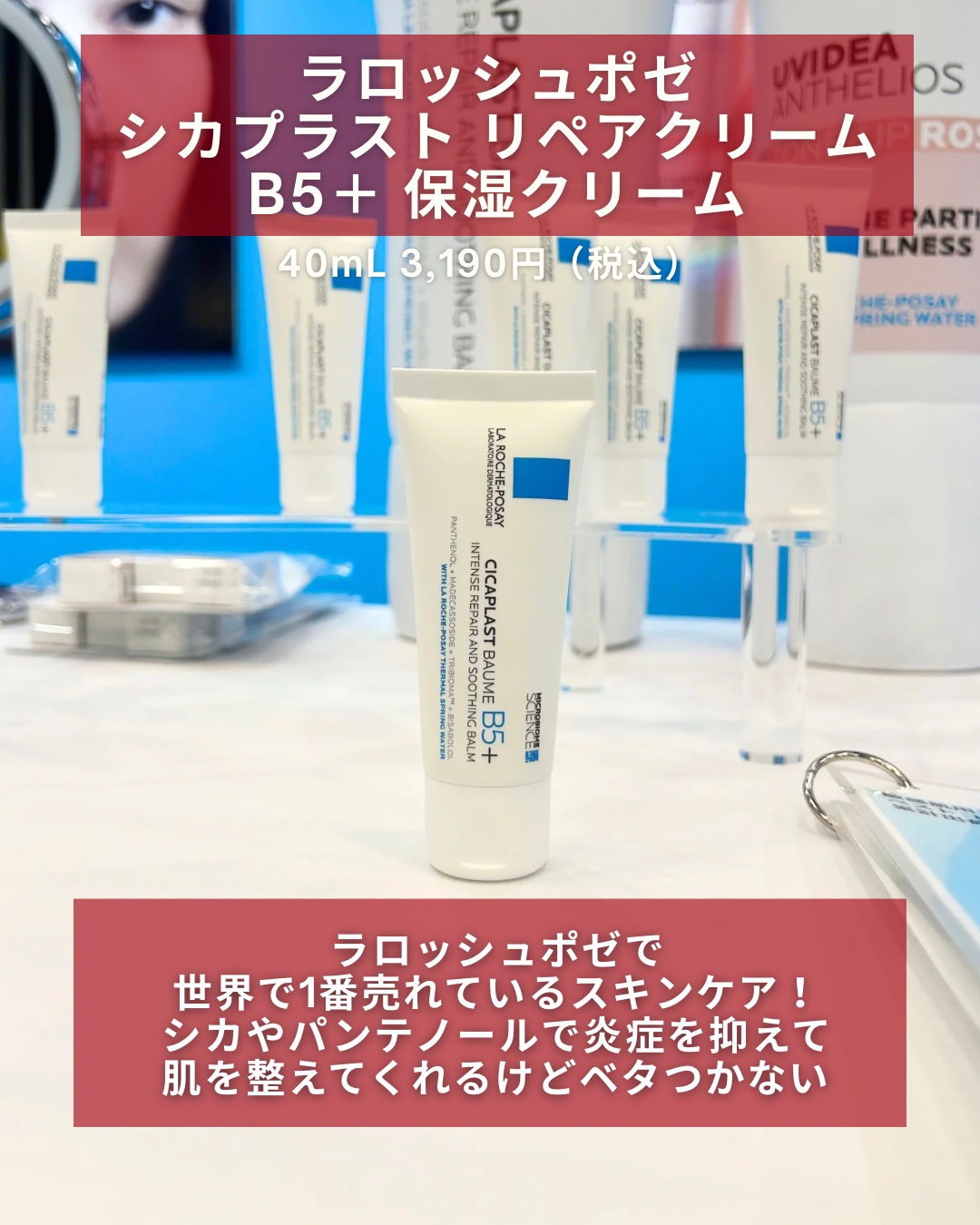 ウォータフルトーンアップサンクリーム/ダルバ/日焼け止めクリームを使ったクチコミ（2枚目）