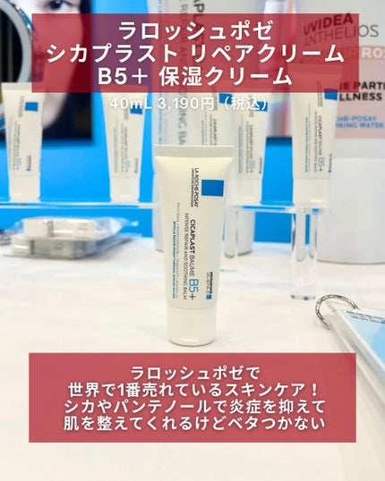 ウォータフルトーンアップサンクリーム/ダルバ/日焼け止めクリームを使ったクチコミ(2枚目)