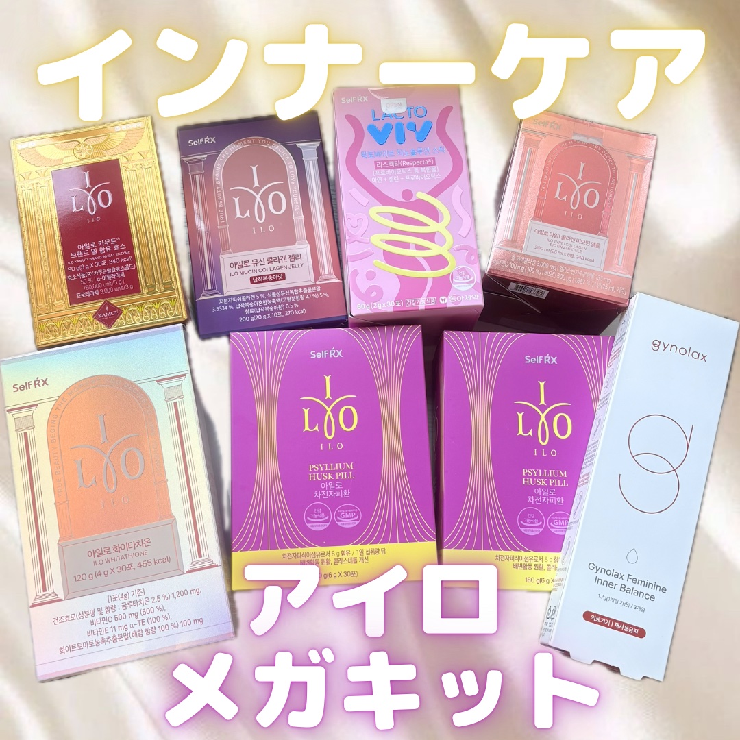 アイロホワイタチオン/東亜製薬/美容サプリメントを使ったクチコミ（1枚目）