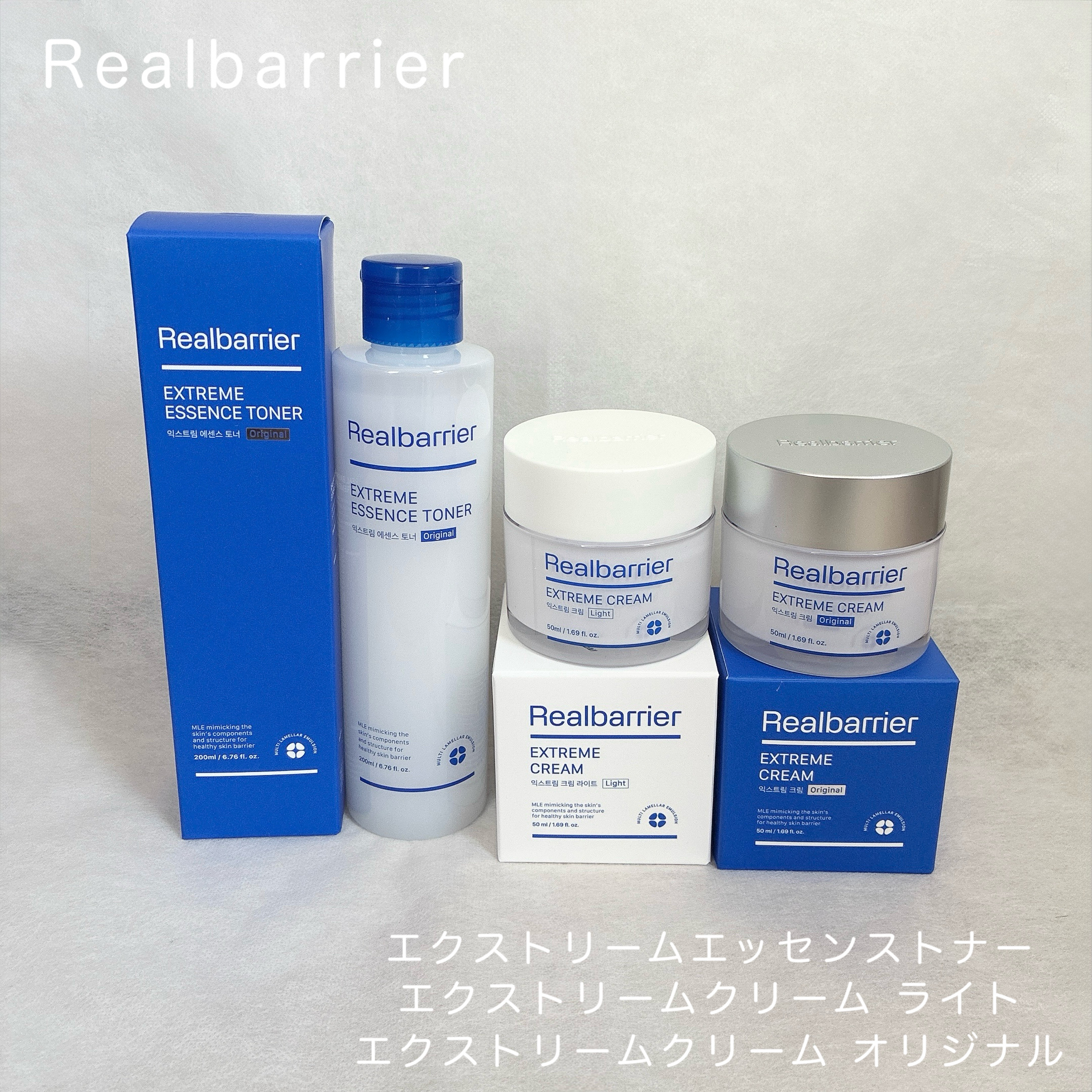 リアルバリア エクストリームクリーム オリジナル/Real Barrier/フェイスクリームを使ったクチコミ（1枚目）