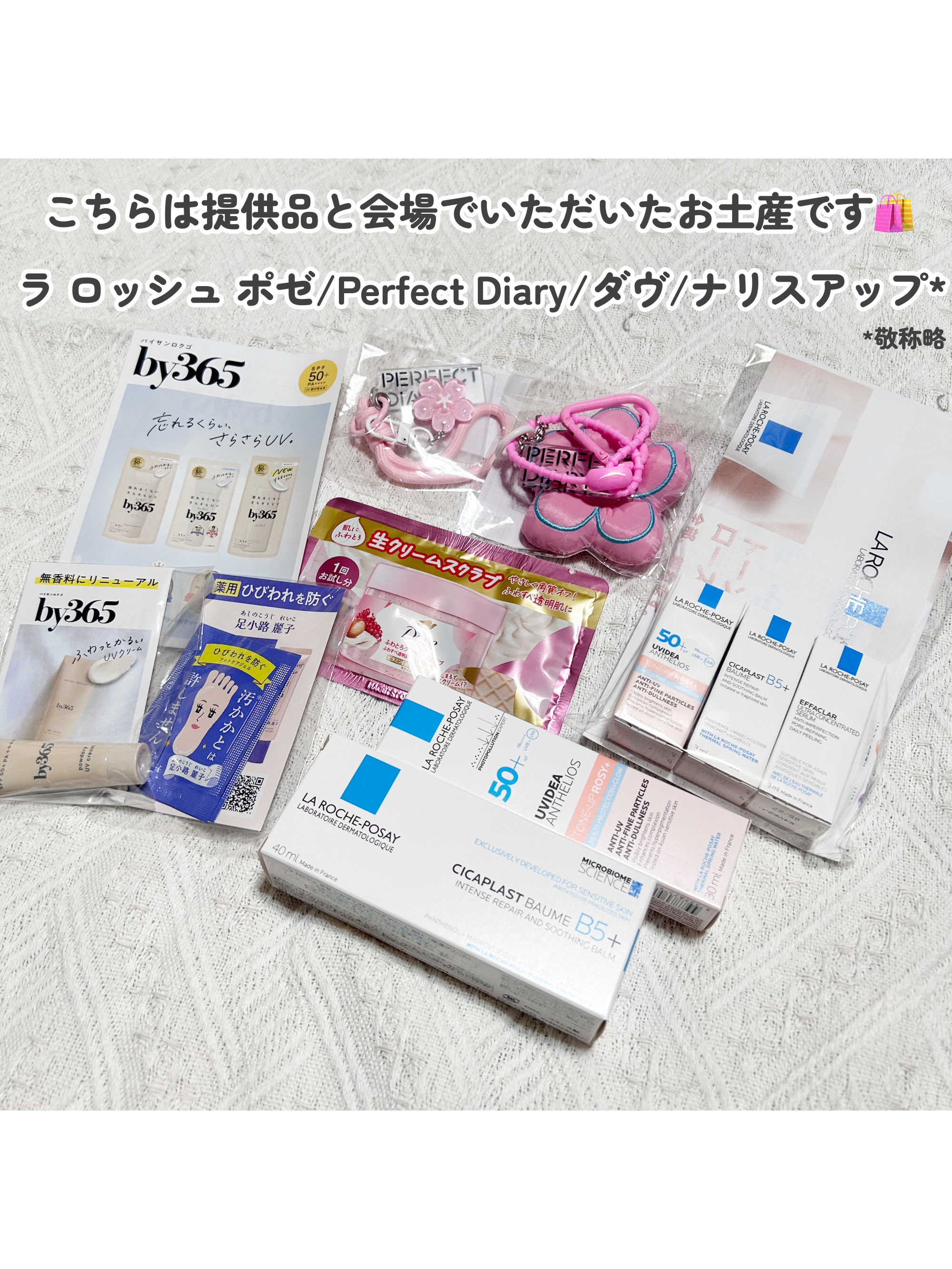 シカプラスト リペアクリーム B5+	/ラ ロッシュ ポゼ/フェイスクリームを使ったクチコミ（2枚目）